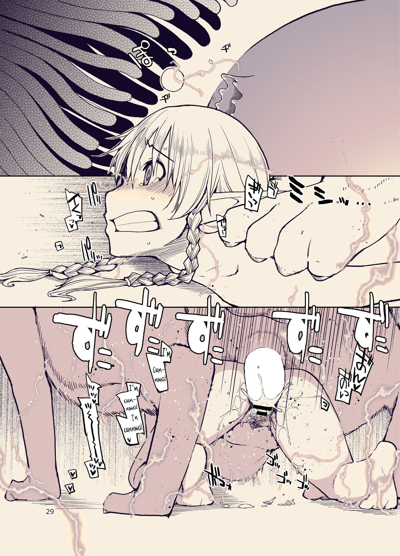 Dosukebe Elf no Ishukan Nikki 9 page 30