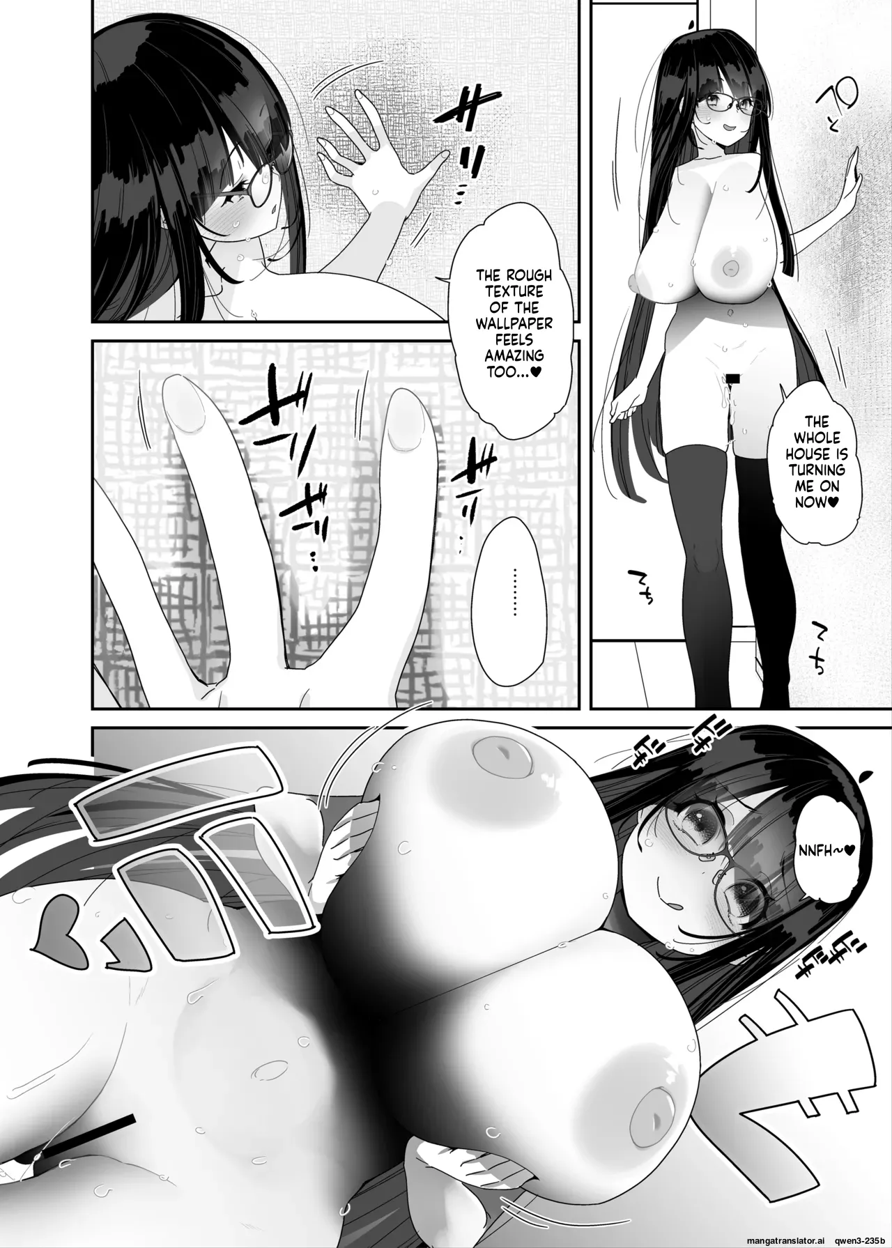 Dosukebe Kyonyuu Joshi ga Kazoku no Inai Renkyuu ni Hitasura Onanie Shimakuru Hanashi page 13