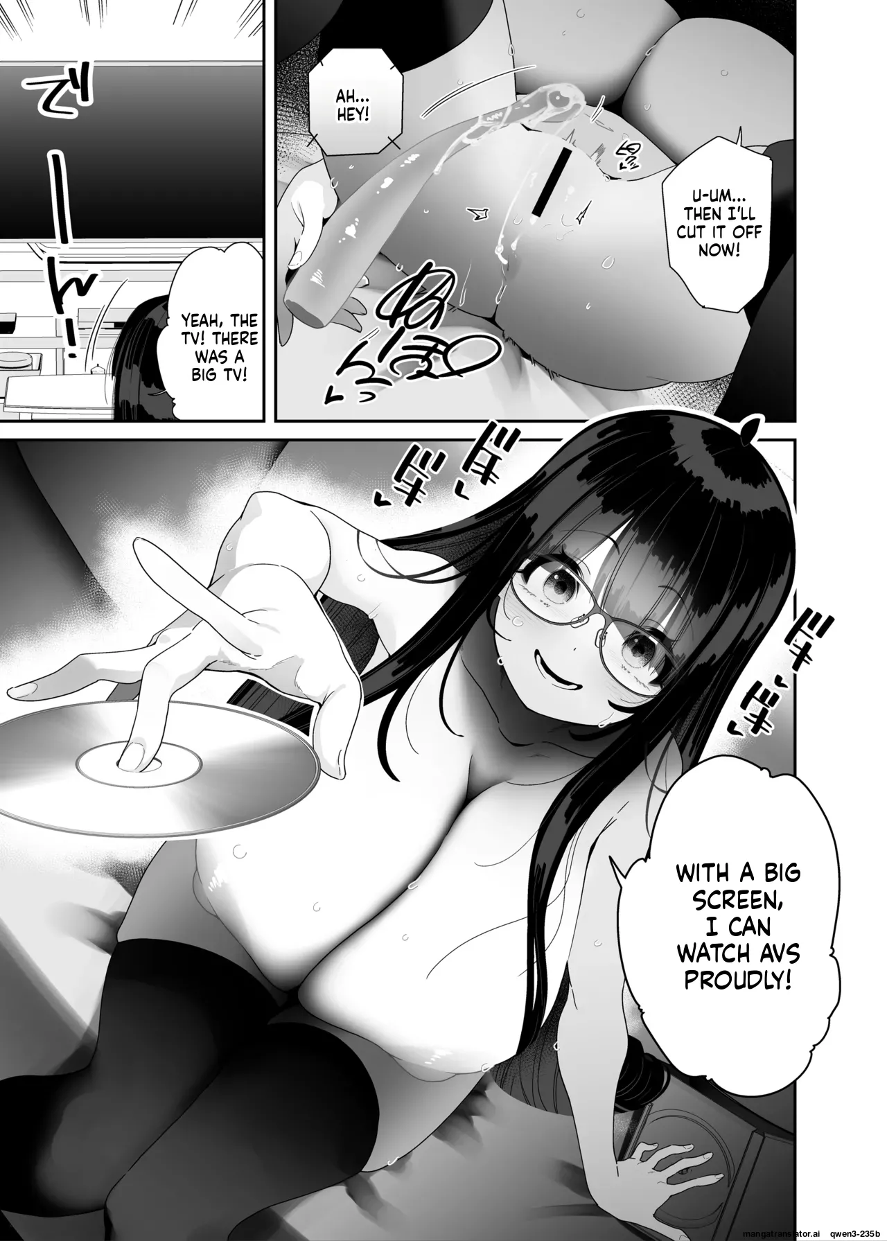 Dosukebe Kyonyuu Joshi ga Kazoku no Inai Renkyuu ni Hitasura Onanie Shimakuru Hanashi page 18