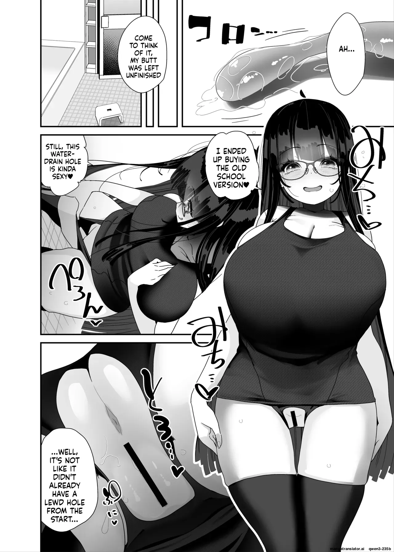 Dosukebe Kyonyuu Joshi ga Kazoku no Inai Renkyuu ni Hitasura Onanie Shimakuru Hanashi page 25