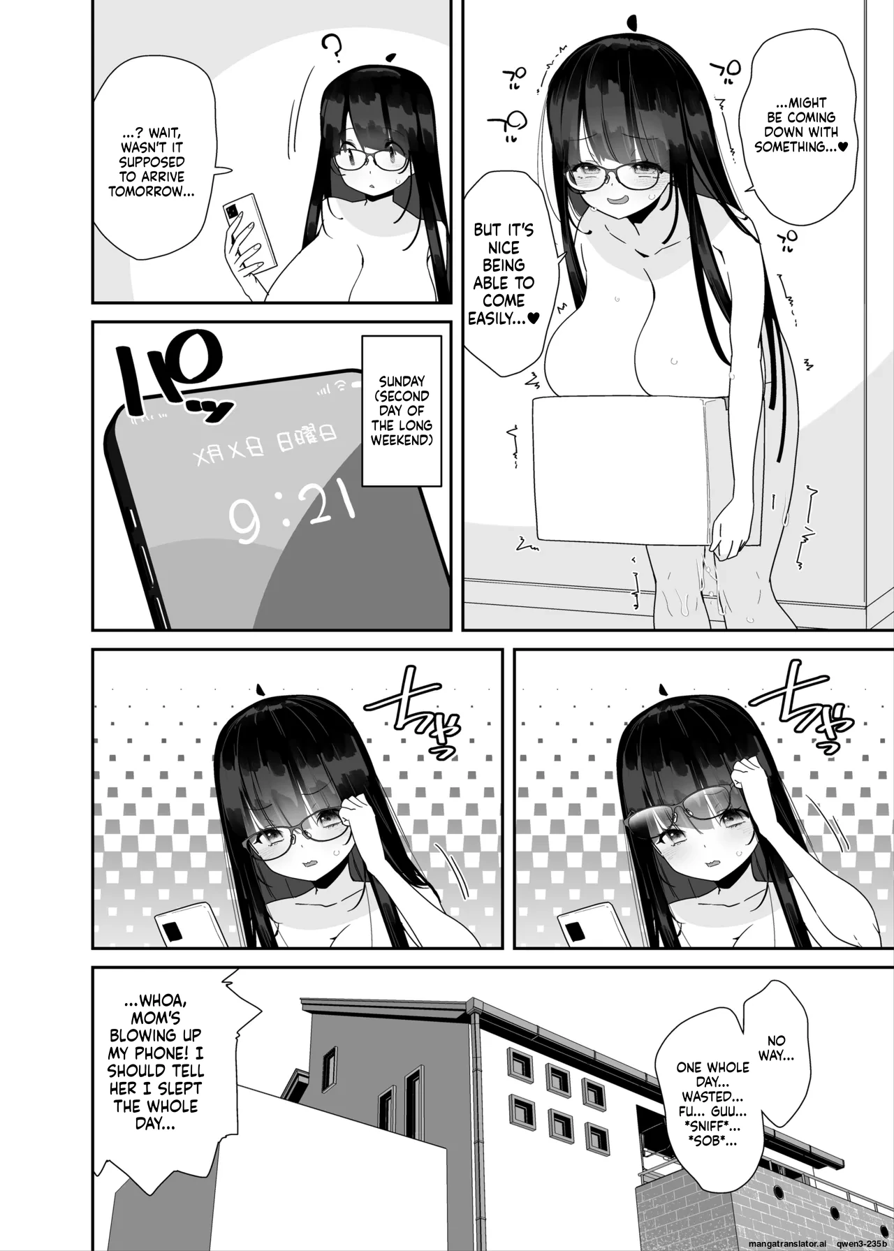 Dosukebe Kyonyuu Joshi ga Kazoku no Inai Renkyuu ni Hitasura Onanie Shimakuru Hanashi page 5