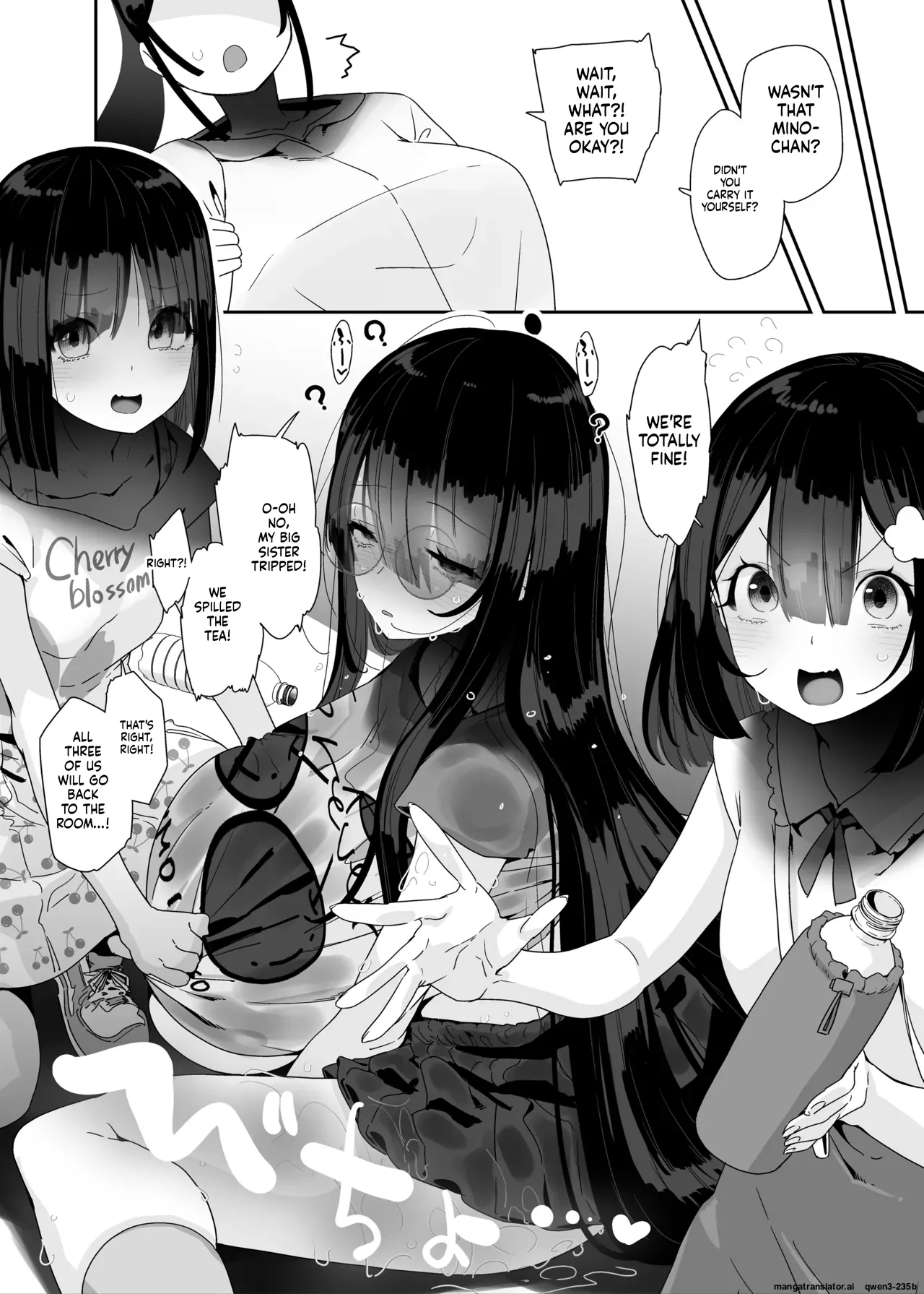 Dosukebe Kyonyuu Joshi ga Kazoku no Inai Renkyuu ni Hitasura Onanie Shimakuru Hanashi page 87