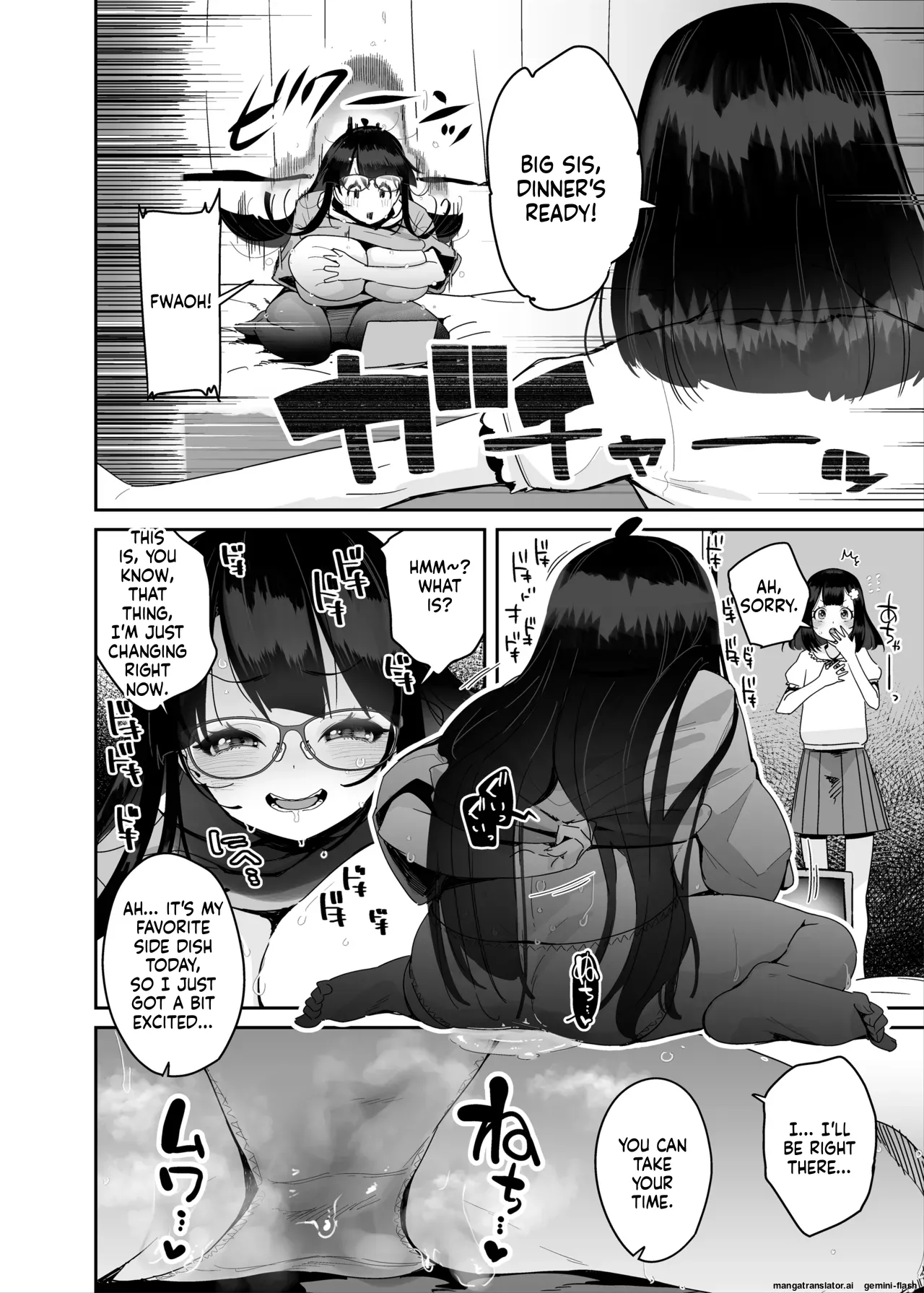 Dosukebe Kyonyuu Joshi ga Oki ni Iri Dildo to Ichaicha Polynesian Sex Suru Hanashi page 27