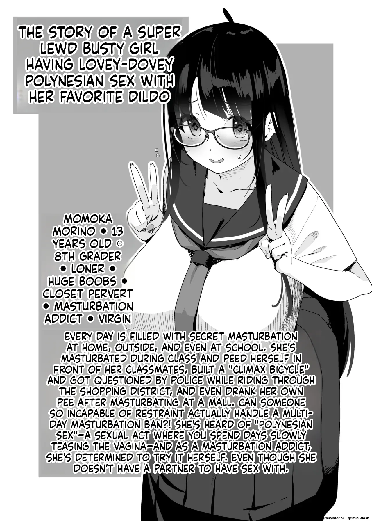 Dosukebe Kyonyuu Joshi ga Oki ni Iri Dildo to Ichaicha Polynesian Sex Suru Hanashi page 4