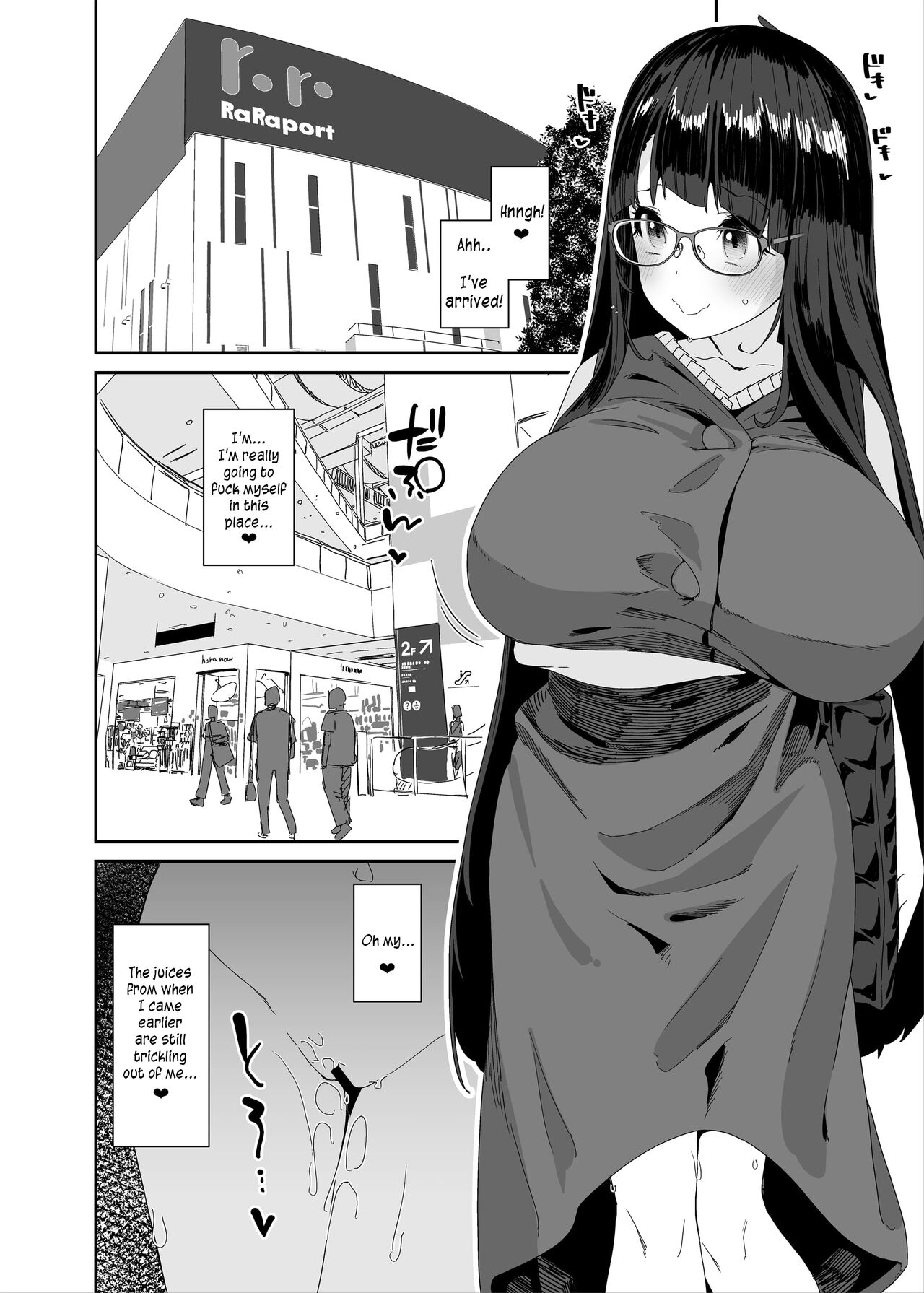Dosukebe Kyonyuu Joshi ga Shopping Mall made Odekake Onanie Suru Hanashi page 21