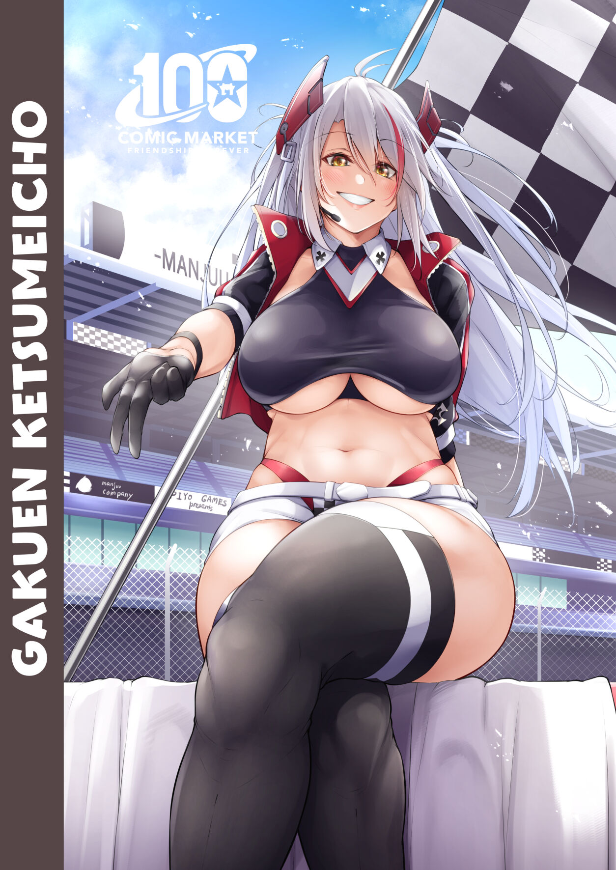 Dosukebe Lane ~ Prinz Eugen no Baai ~ page 50