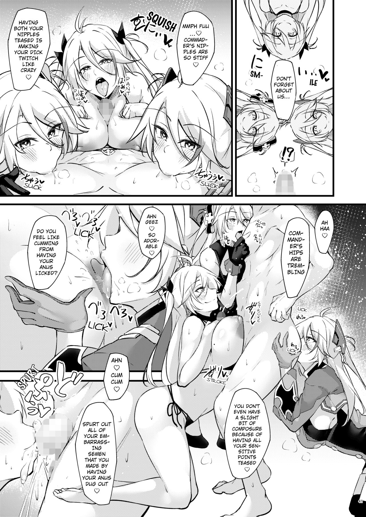 Dosukebe Lane ~ Prinz Eugen no Baai ~ page 40