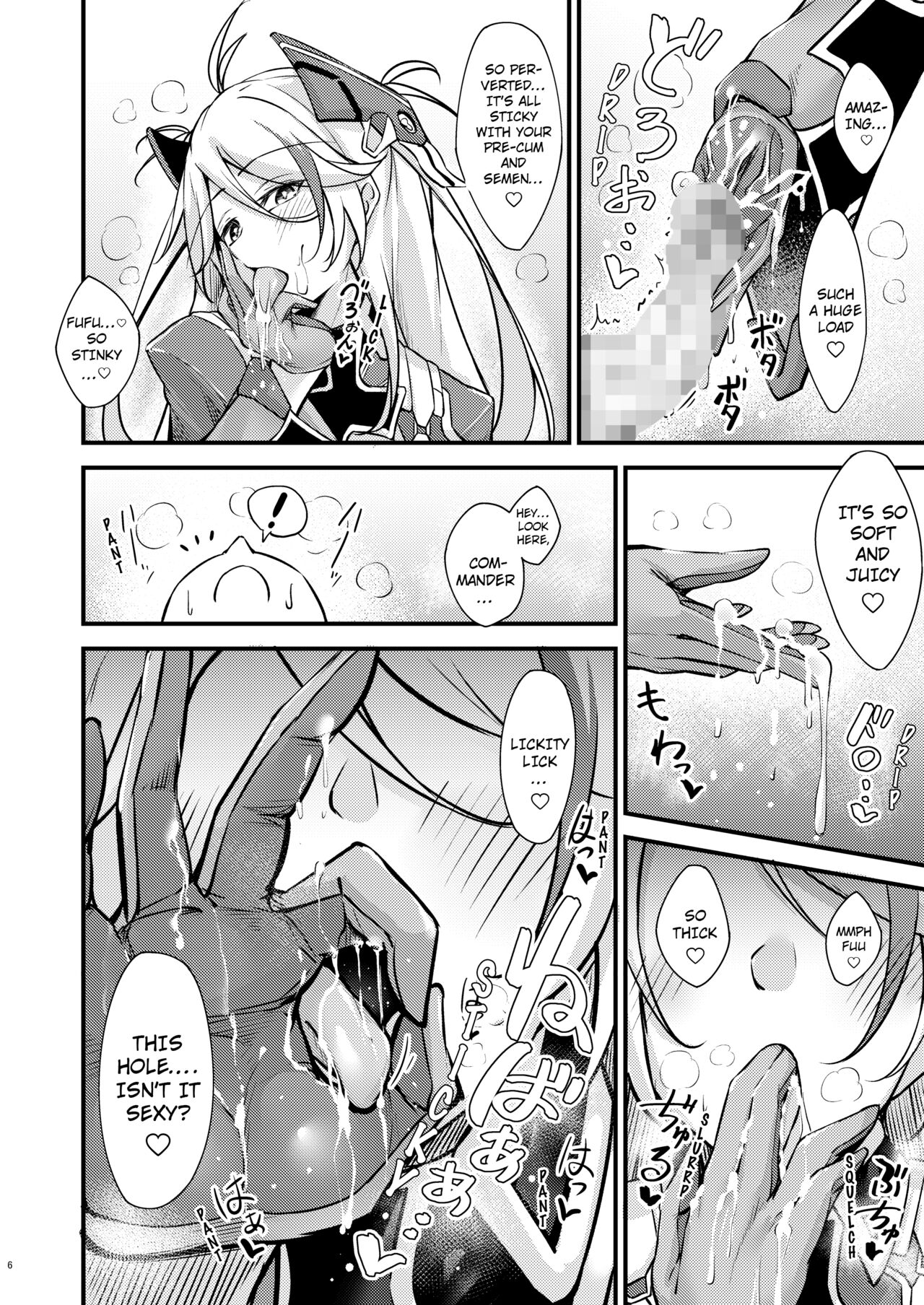 Dosukebe Lane ~ Prinz Eugen no Baai ~ page 5