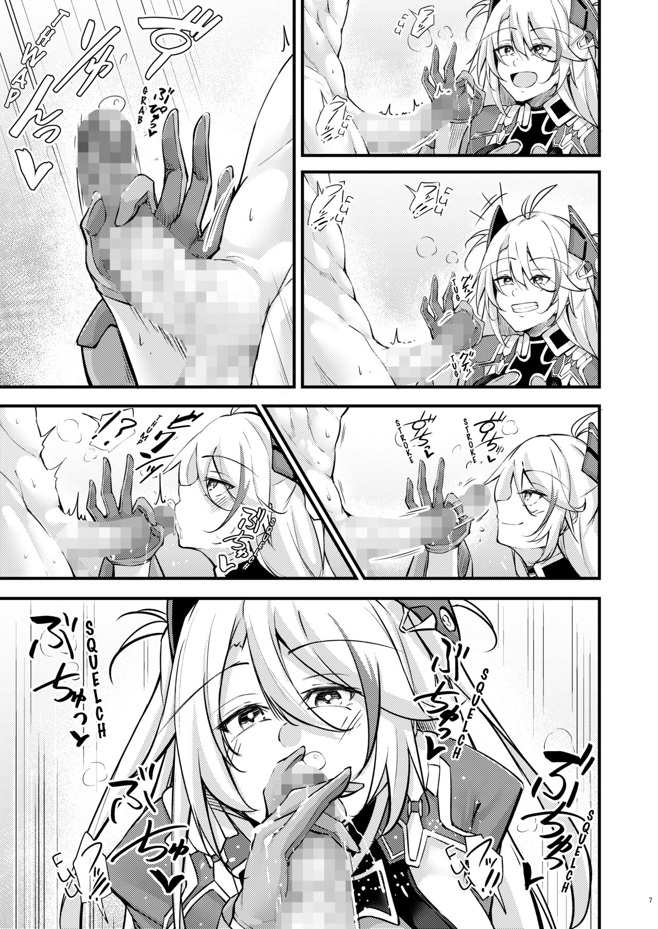 Dosukebe Lane ~ Prinz Eugen no Baai ~ page 6