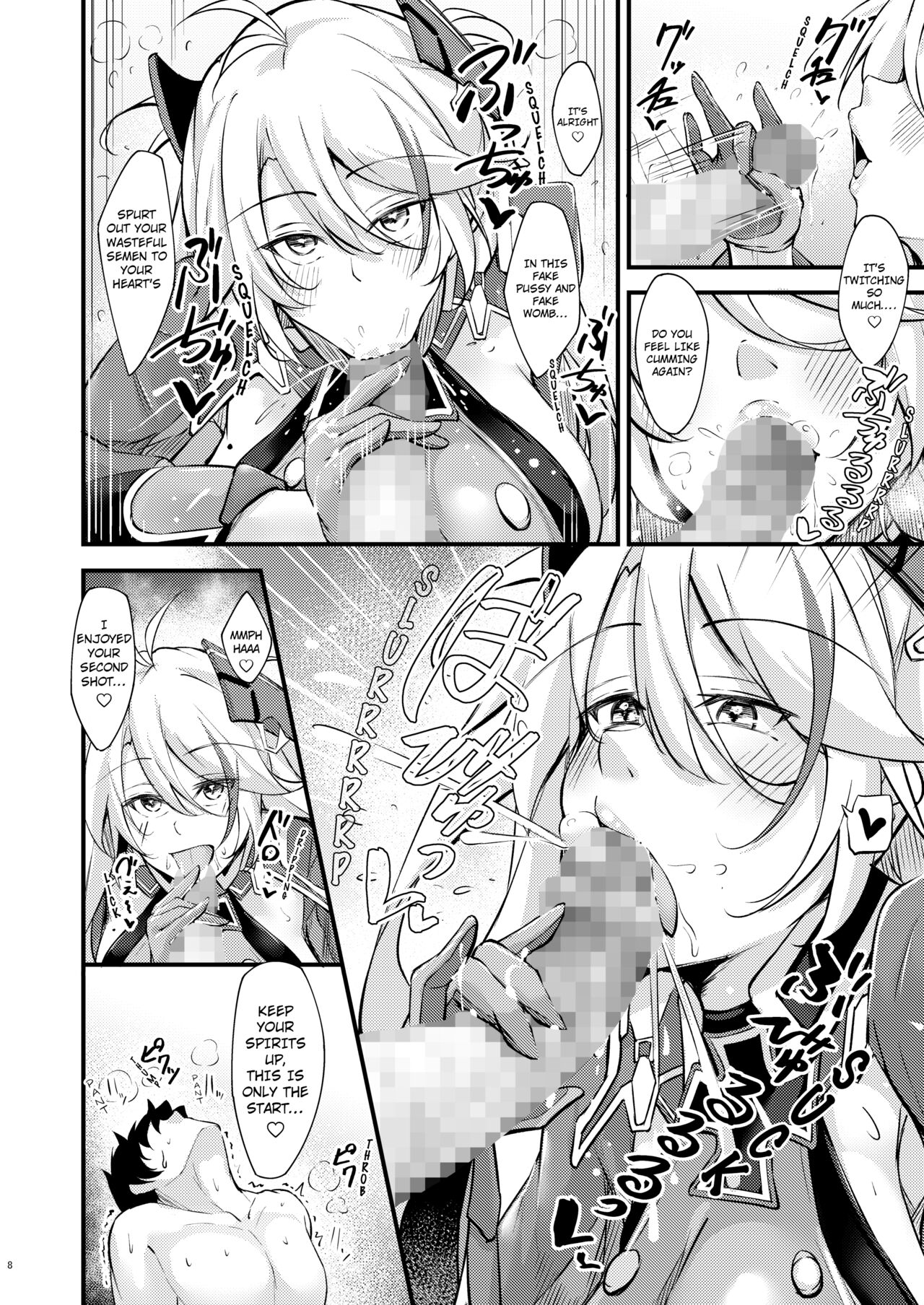 Dosukebe Lane ~ Prinz Eugen no Baai ~ page 7