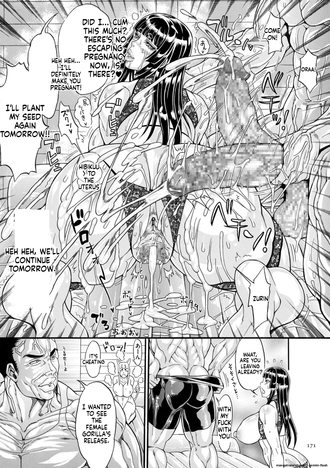Dosukebe Mebuta Gakuen Ore no Nikuzao Choukyou Collection page 169
