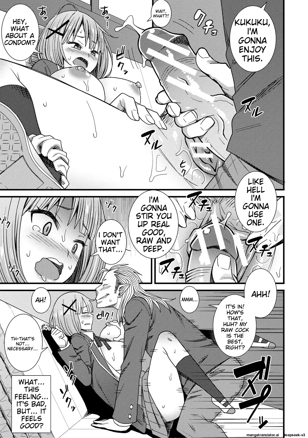 Dosukebe Saimin Revenge page 105