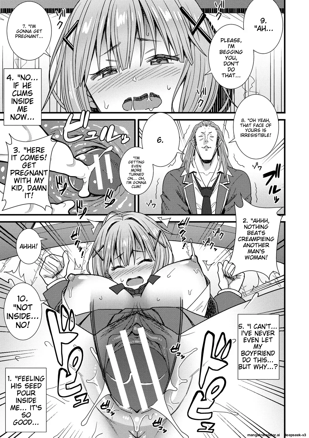 Dosukebe Saimin Revenge page 107