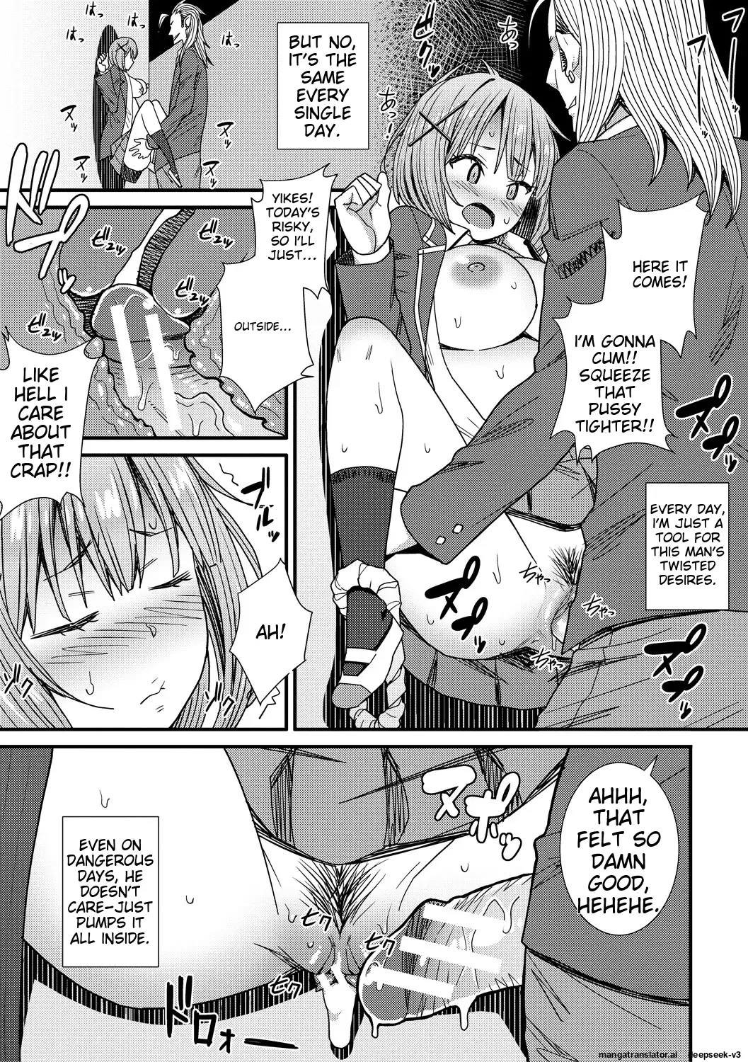 Dosukebe Saimin Revenge page 109