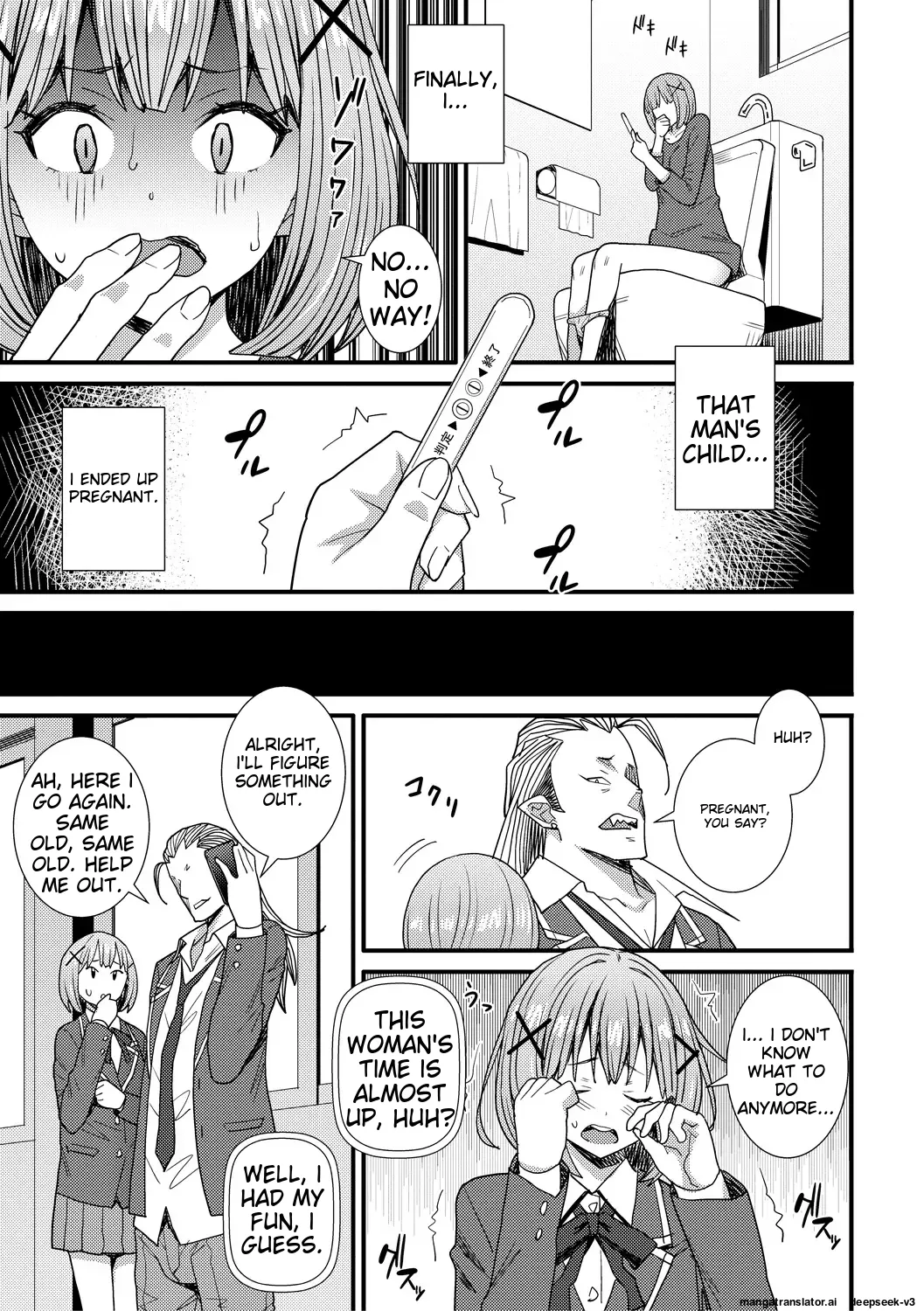 Dosukebe Saimin Revenge page 111