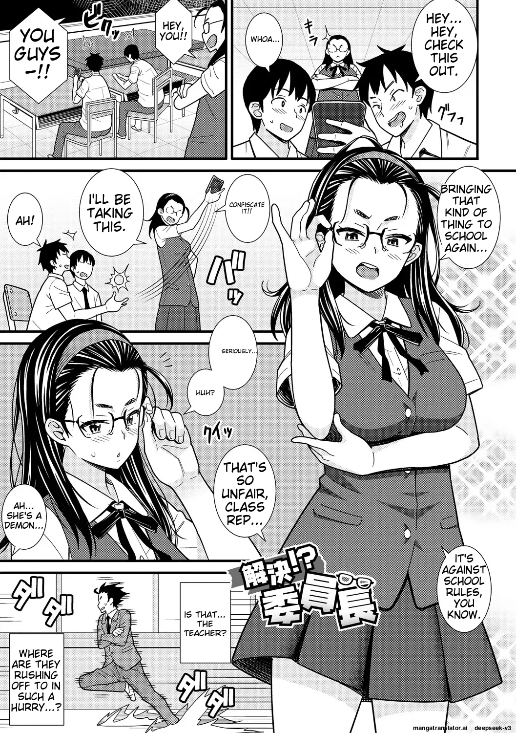Dosukebe Saimin Revenge page 121