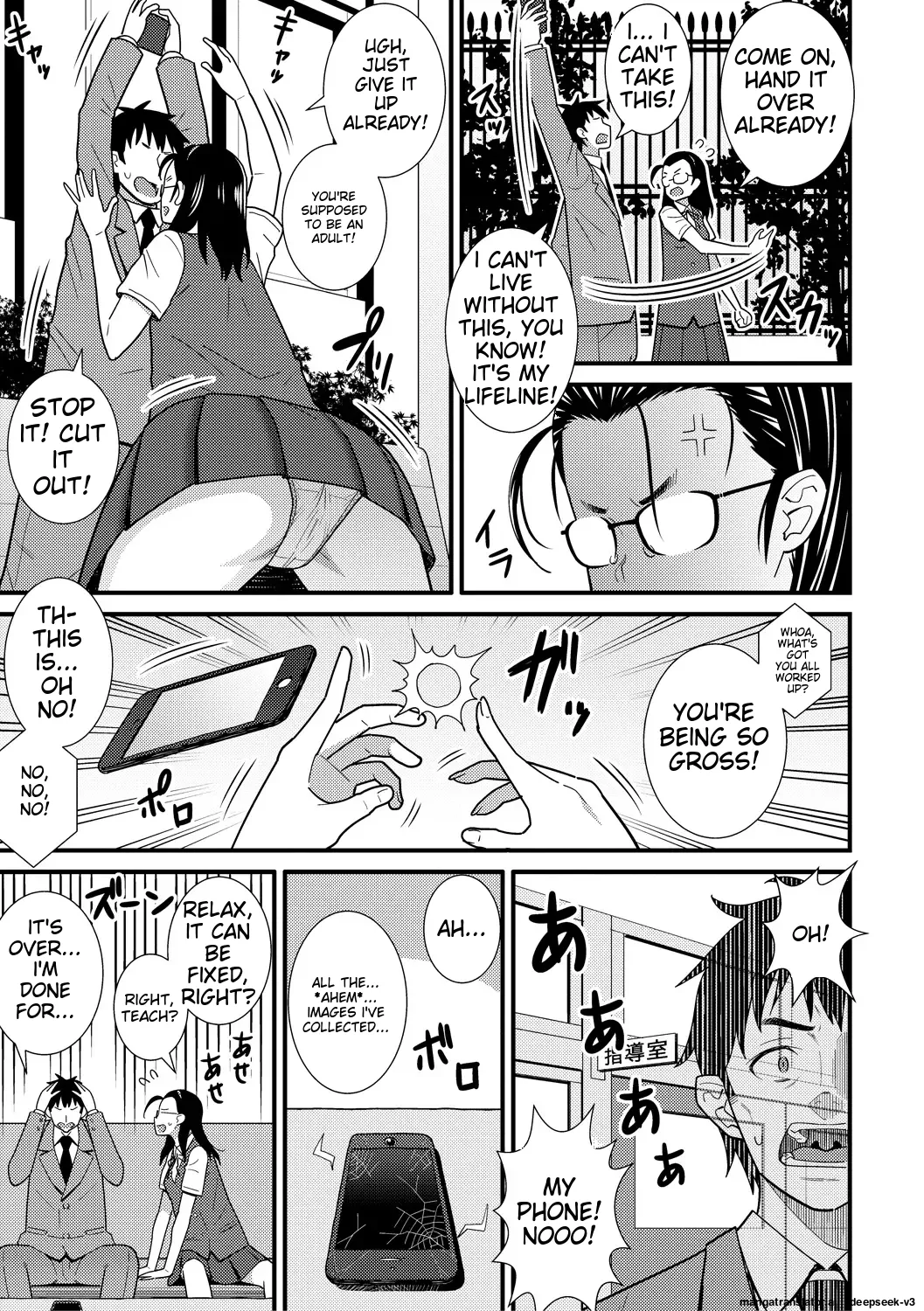 Dosukebe Saimin Revenge page 123