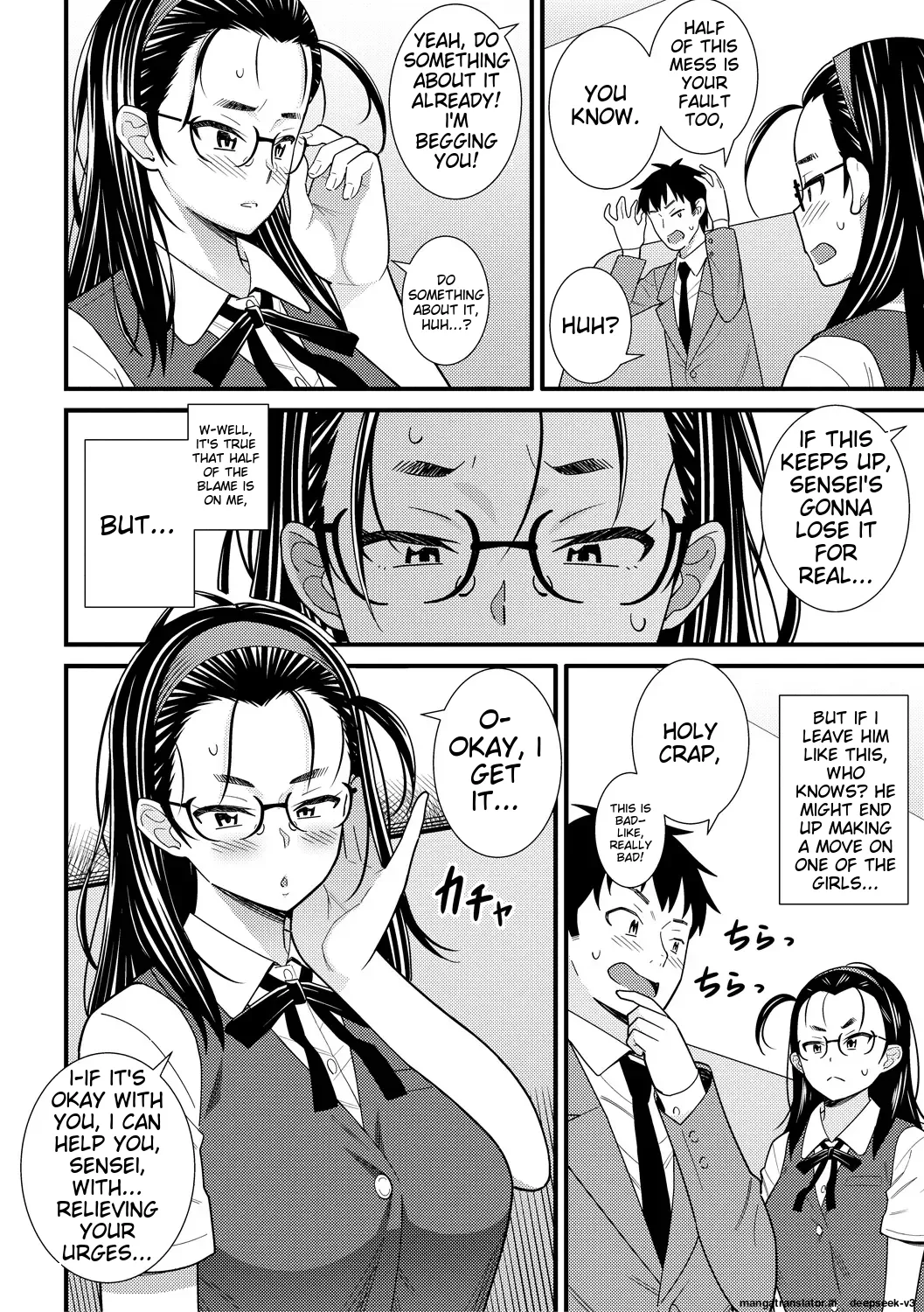 Dosukebe Saimin Revenge page 124