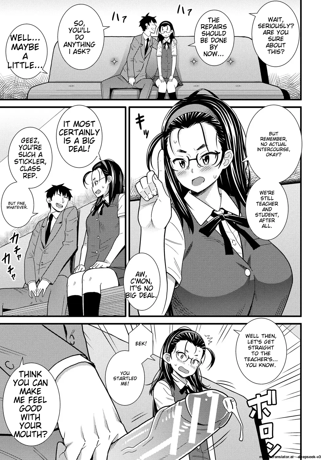 Dosukebe Saimin Revenge page 125