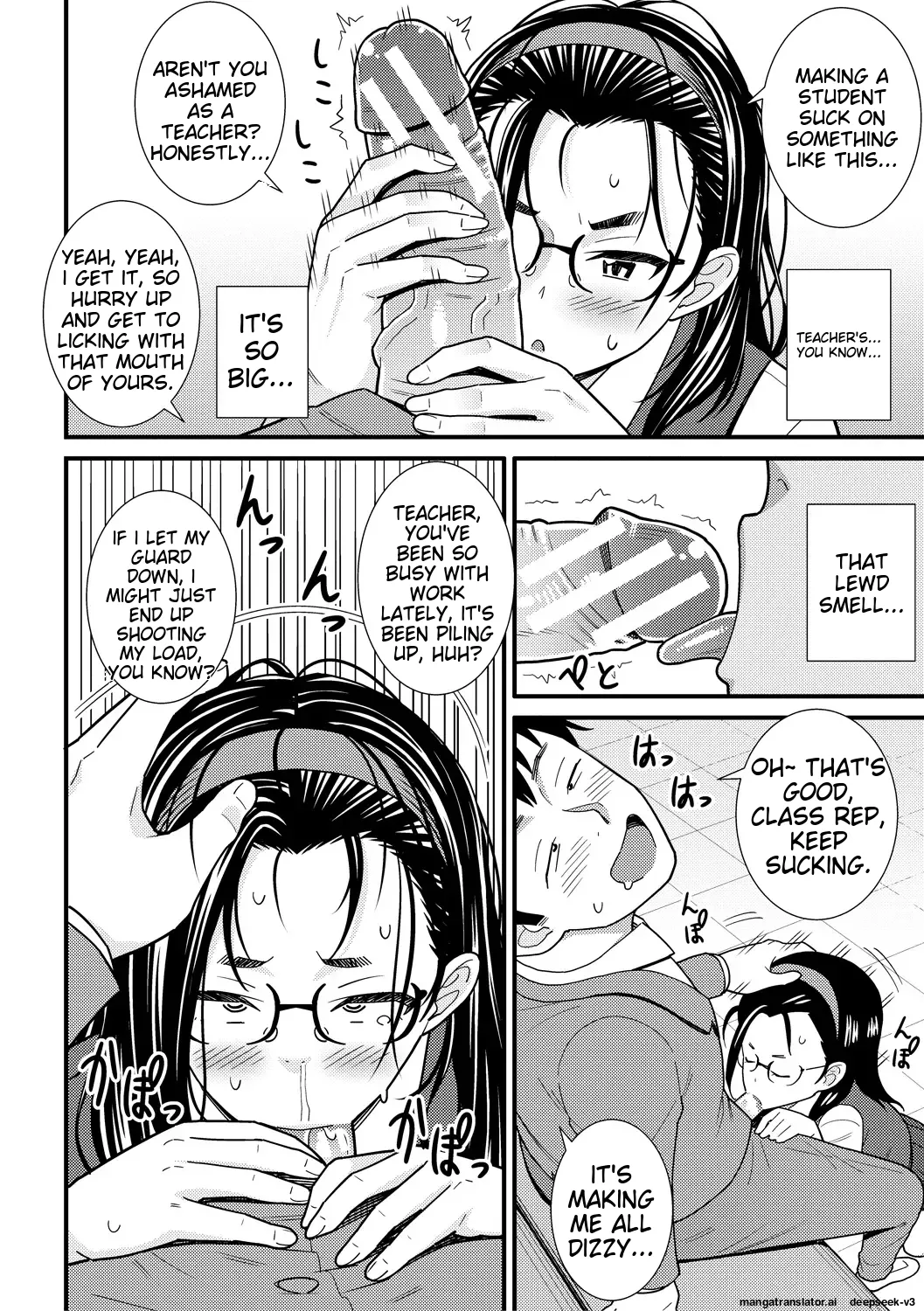 Dosukebe Saimin Revenge page 126