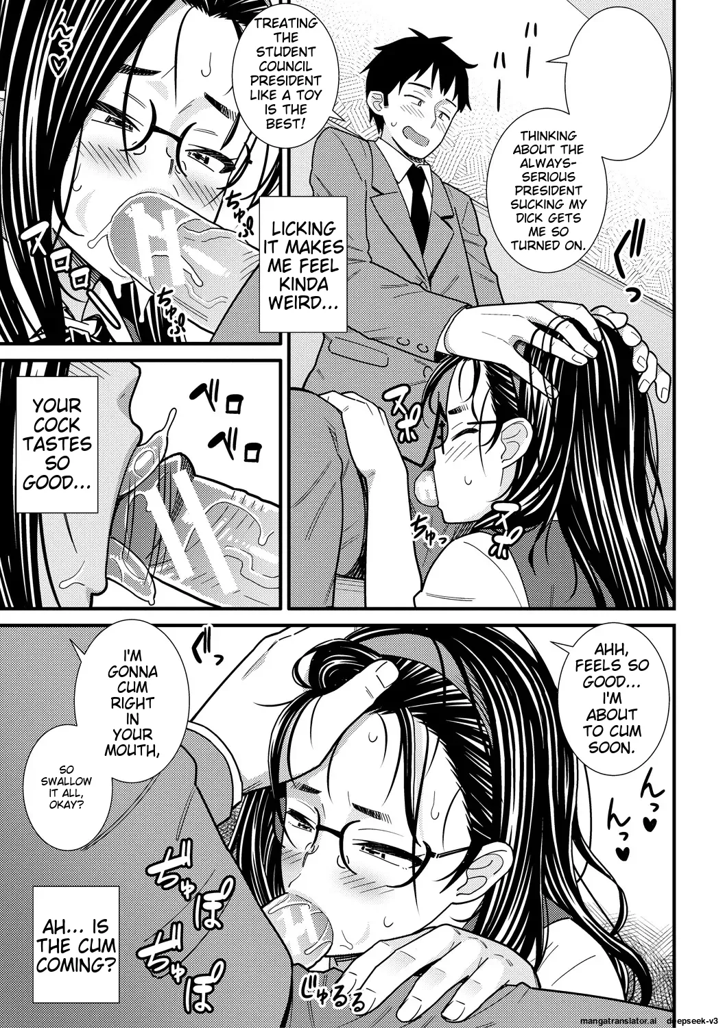 Dosukebe Saimin Revenge page 127