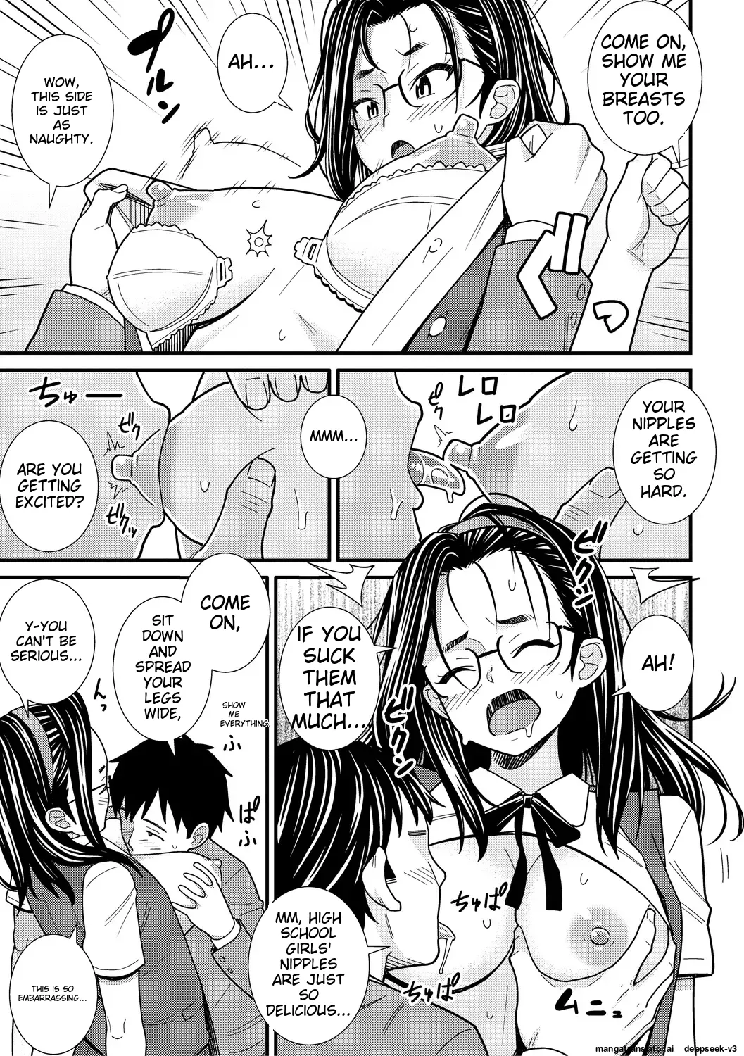 Dosukebe Saimin Revenge page 131