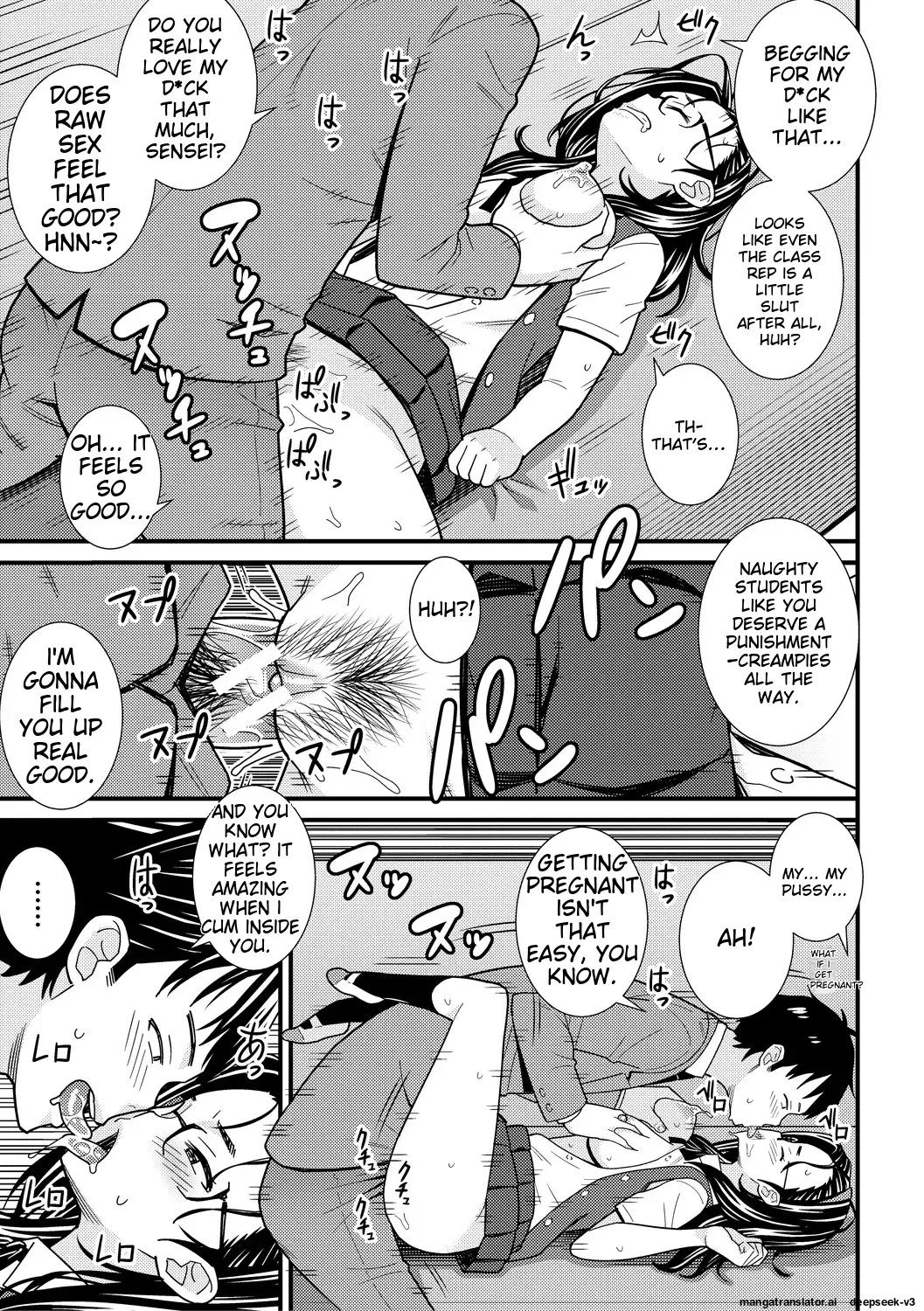 Dosukebe Saimin Revenge page 137