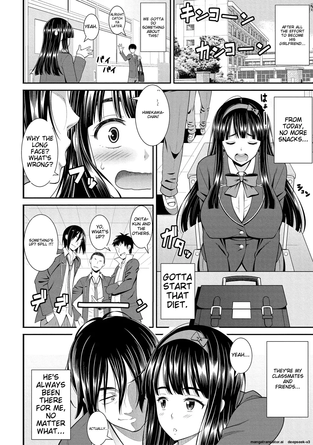 Dosukebe Saimin Revenge page 146