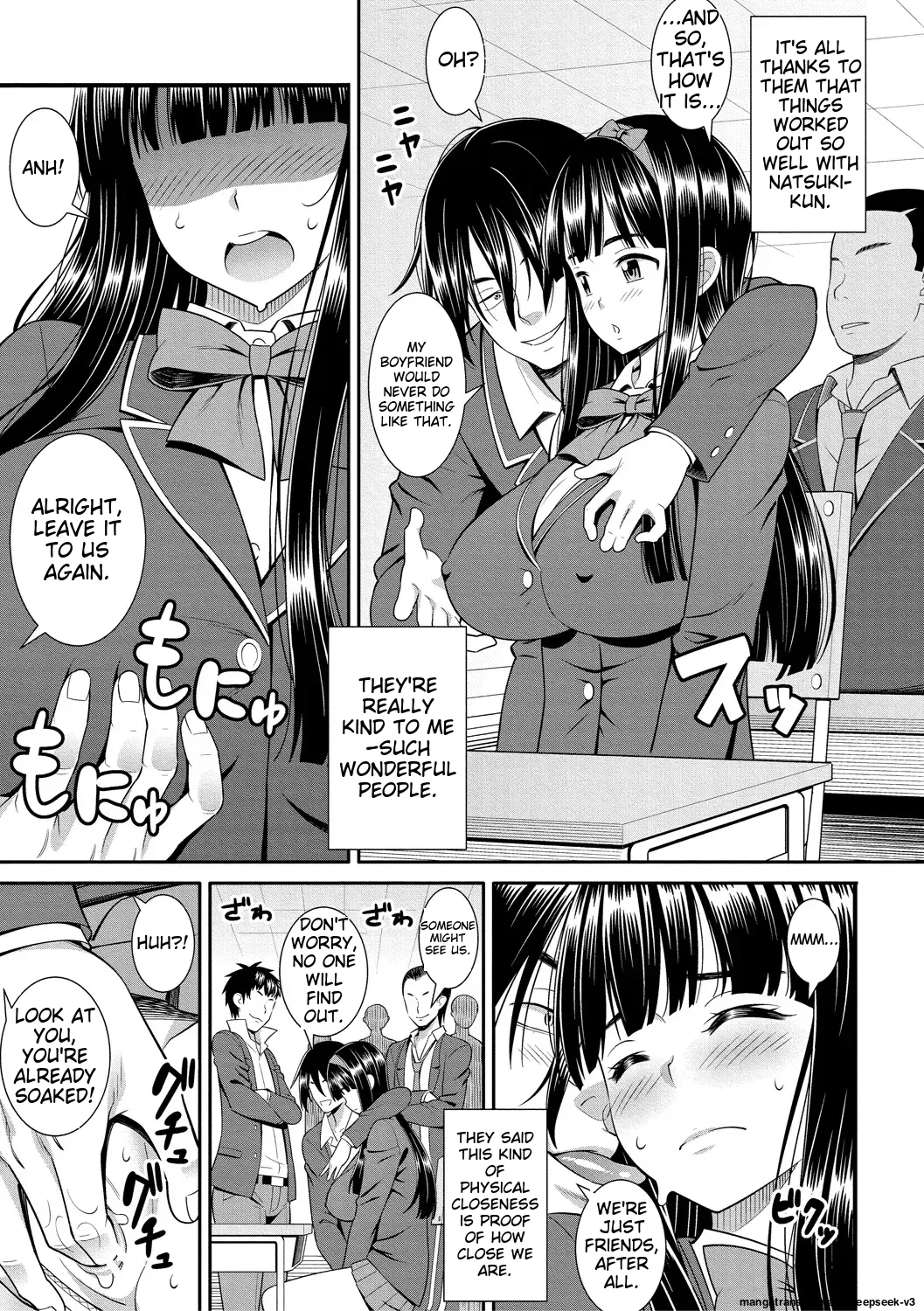 Dosukebe Saimin Revenge page 147