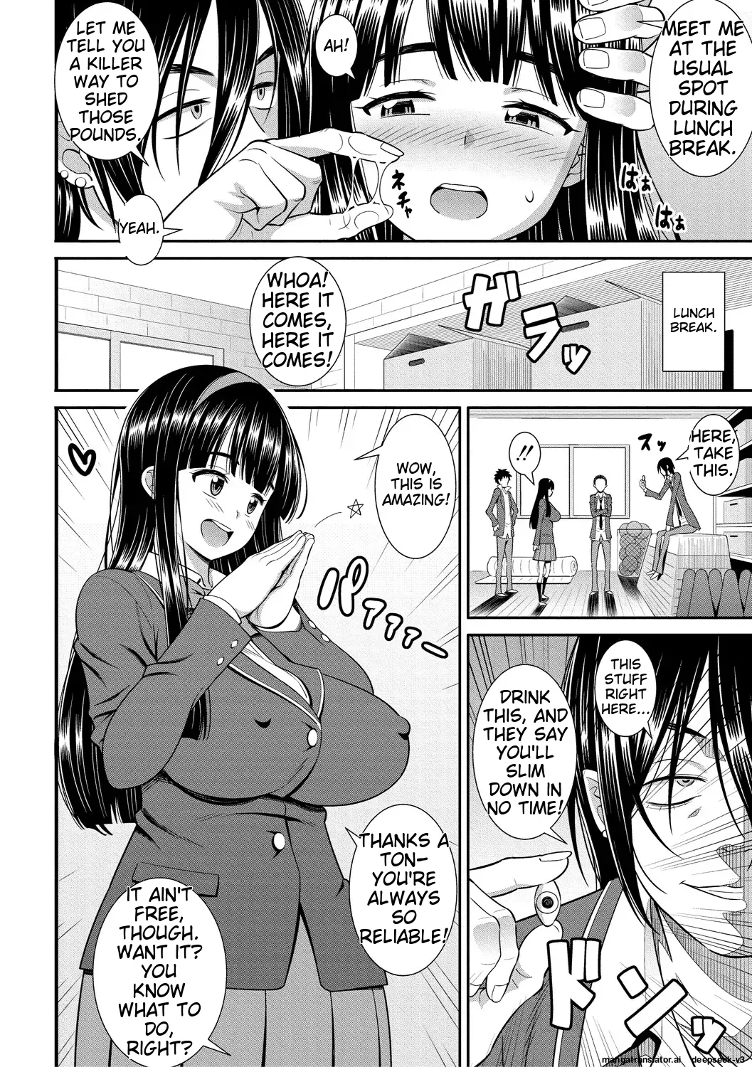 Dosukebe Saimin Revenge page 148
