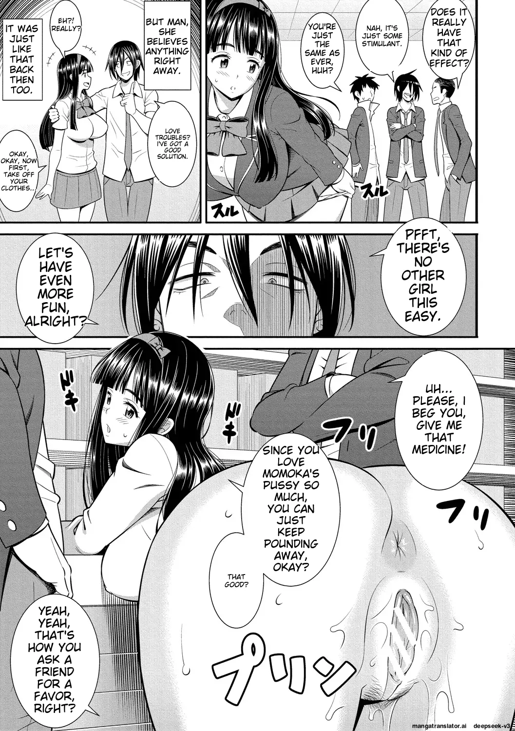 Dosukebe Saimin Revenge page 149
