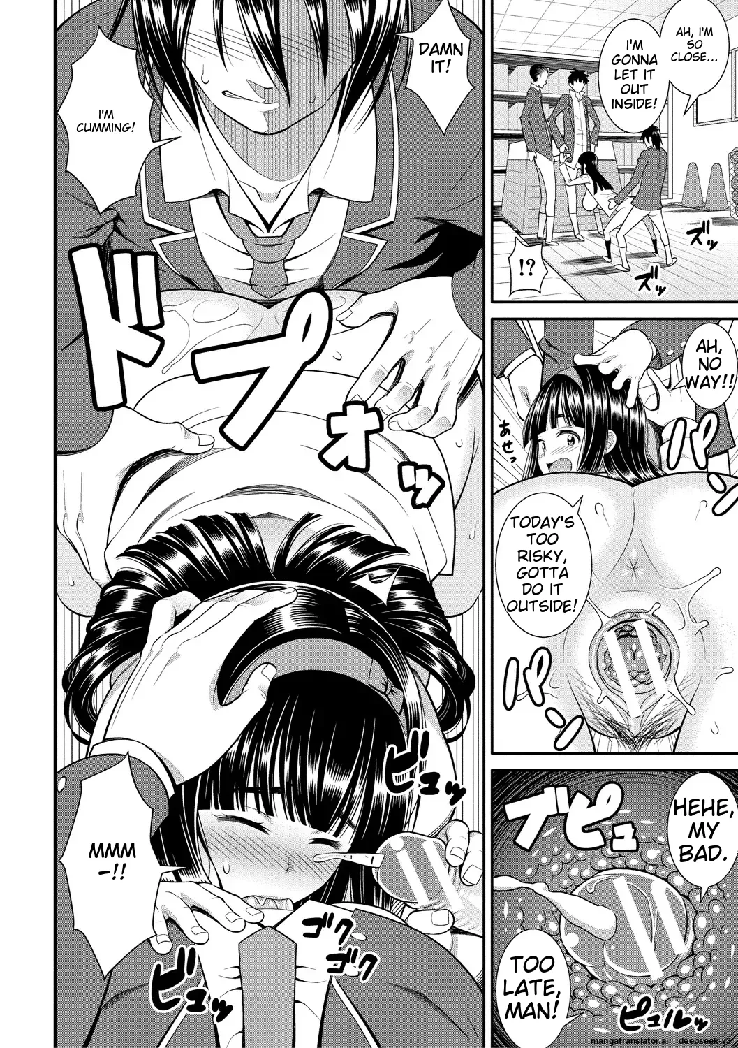 Dosukebe Saimin Revenge page 152