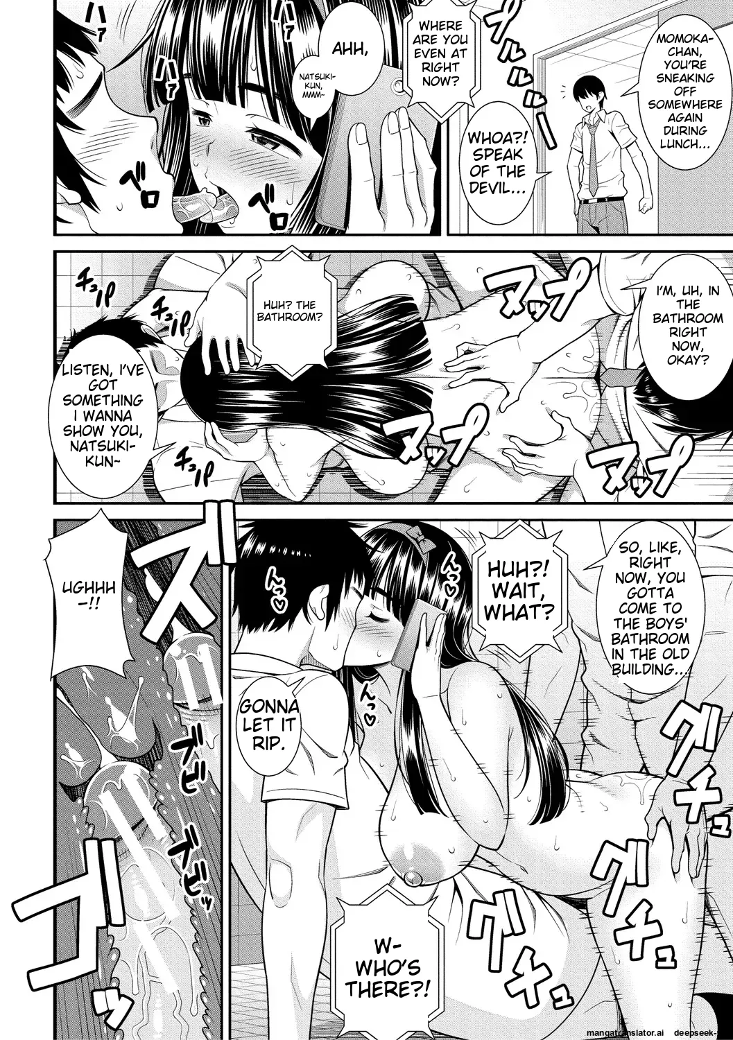 Dosukebe Saimin Revenge page 164