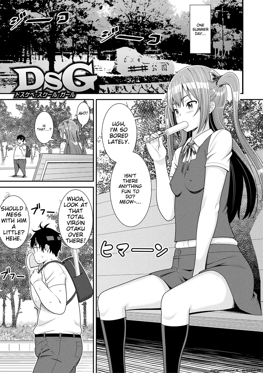 Dosukebe Saimin Revenge page 169
