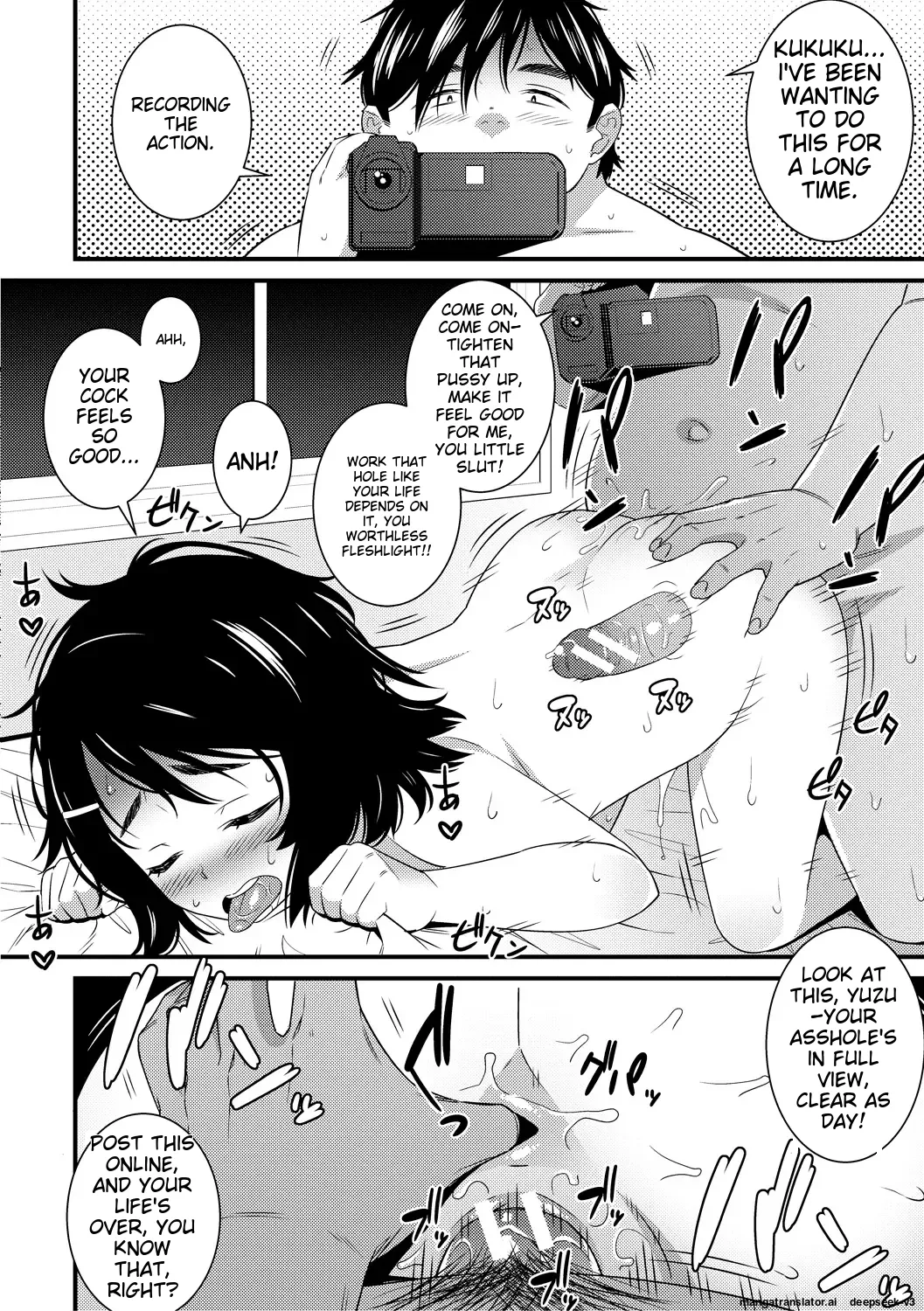 Dosukebe Saimin Revenge page 18