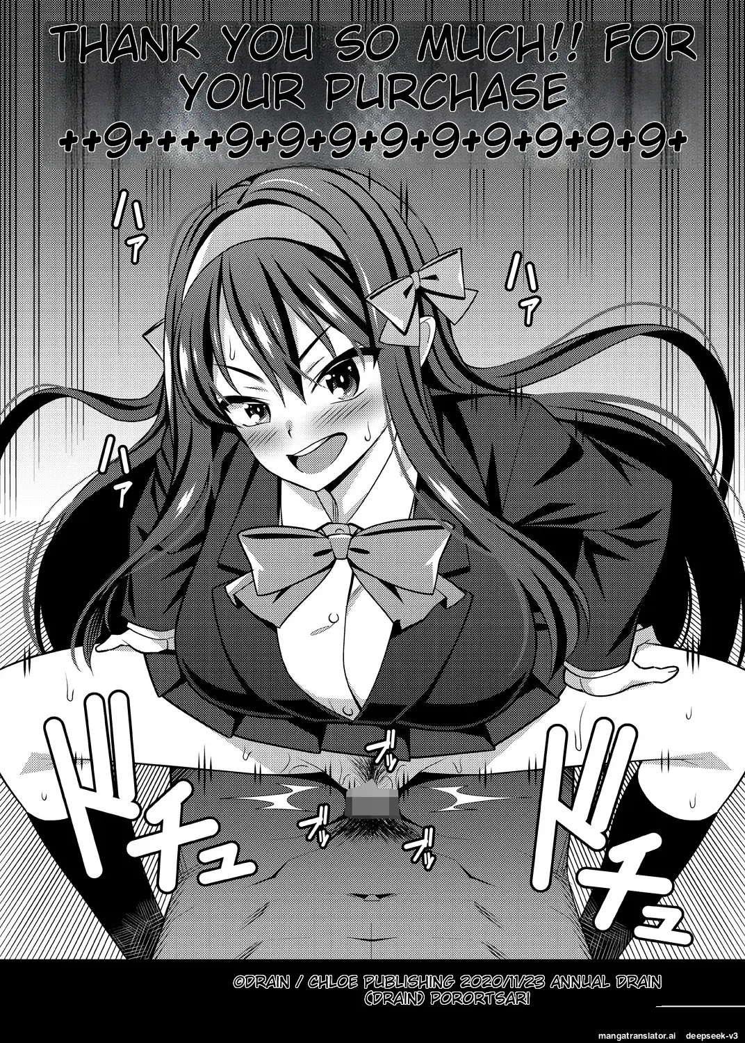 Dosukebe Saimin Revenge page 203
