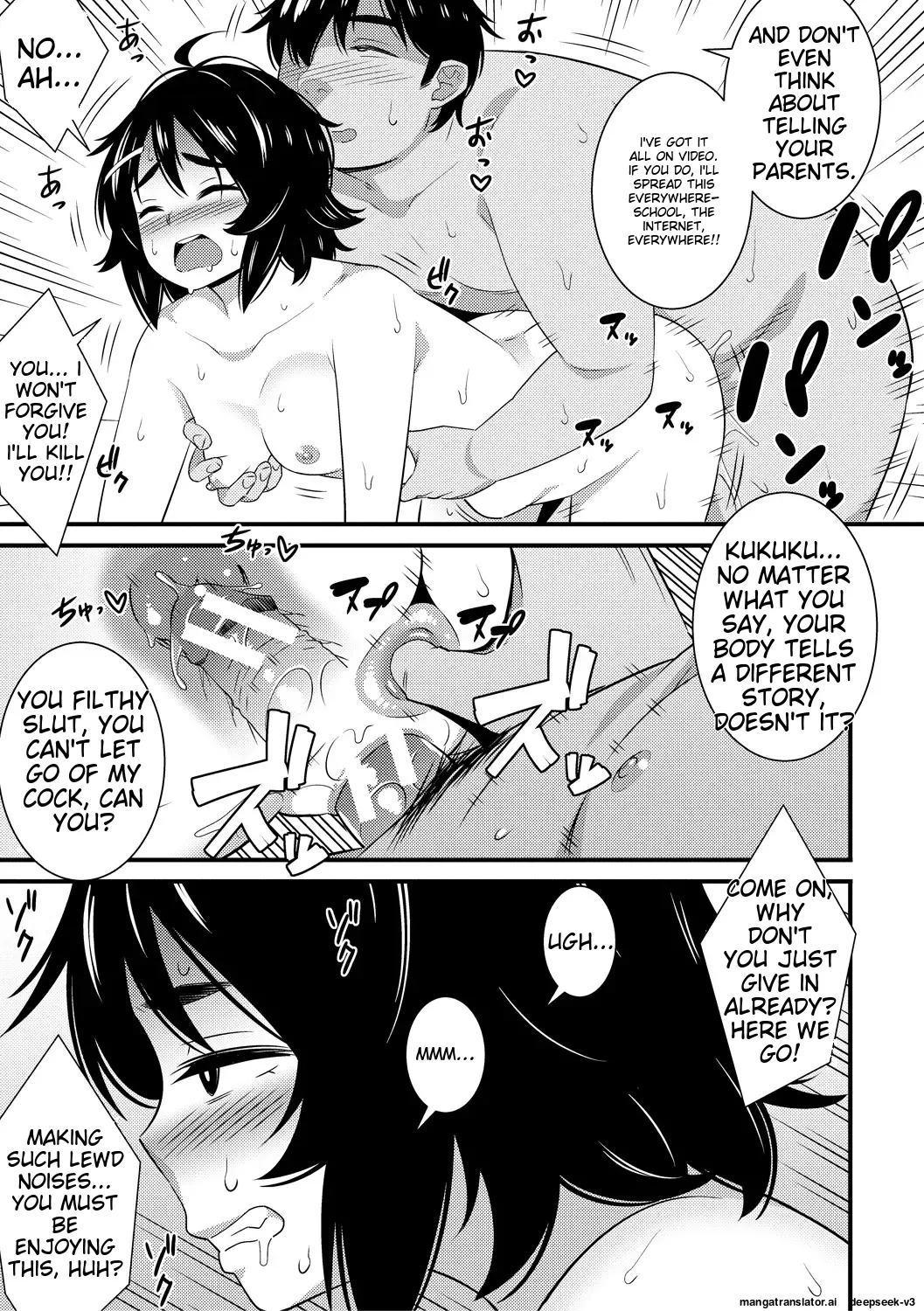Dosukebe Saimin Revenge page 21