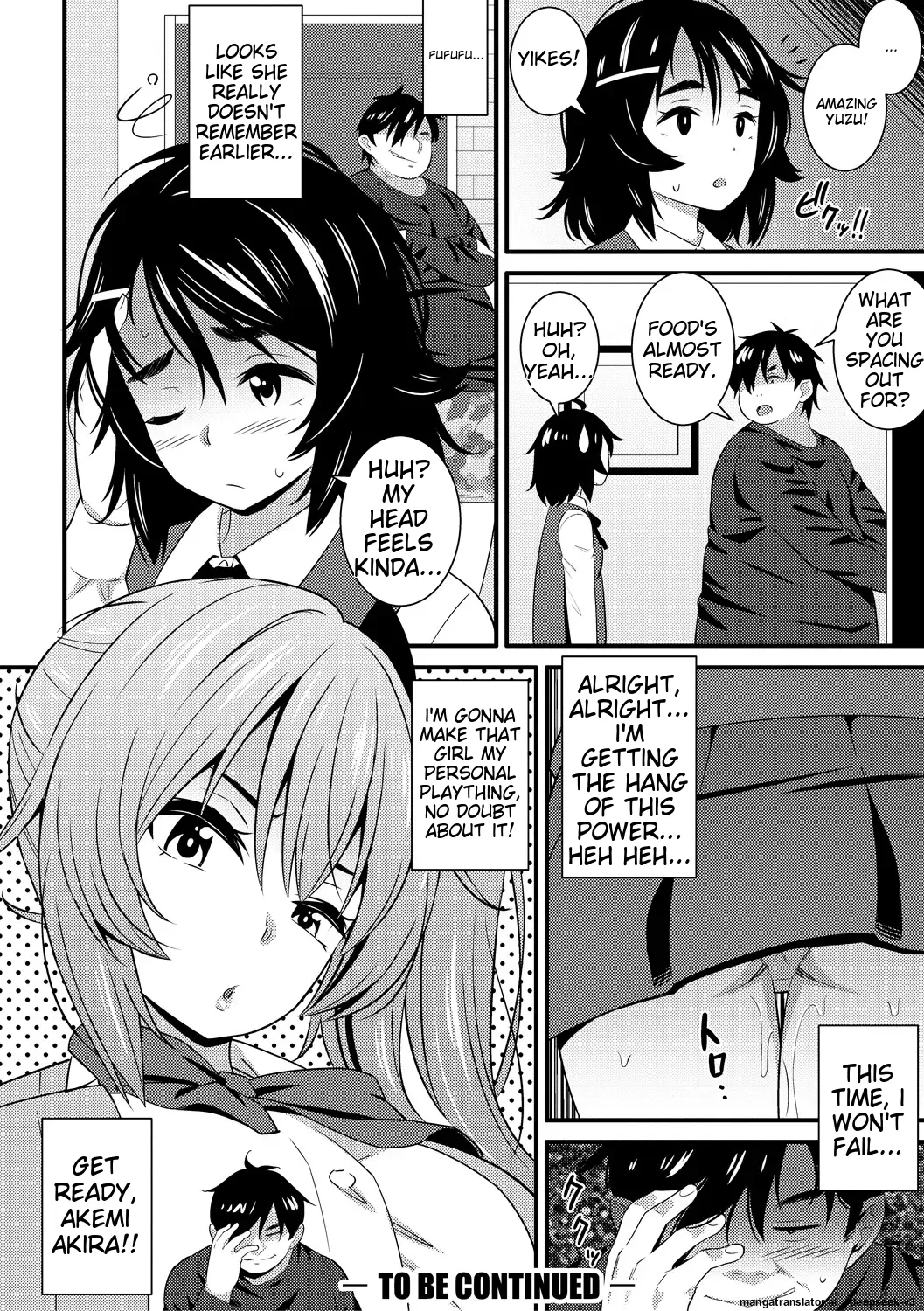 Dosukebe Saimin Revenge page 24