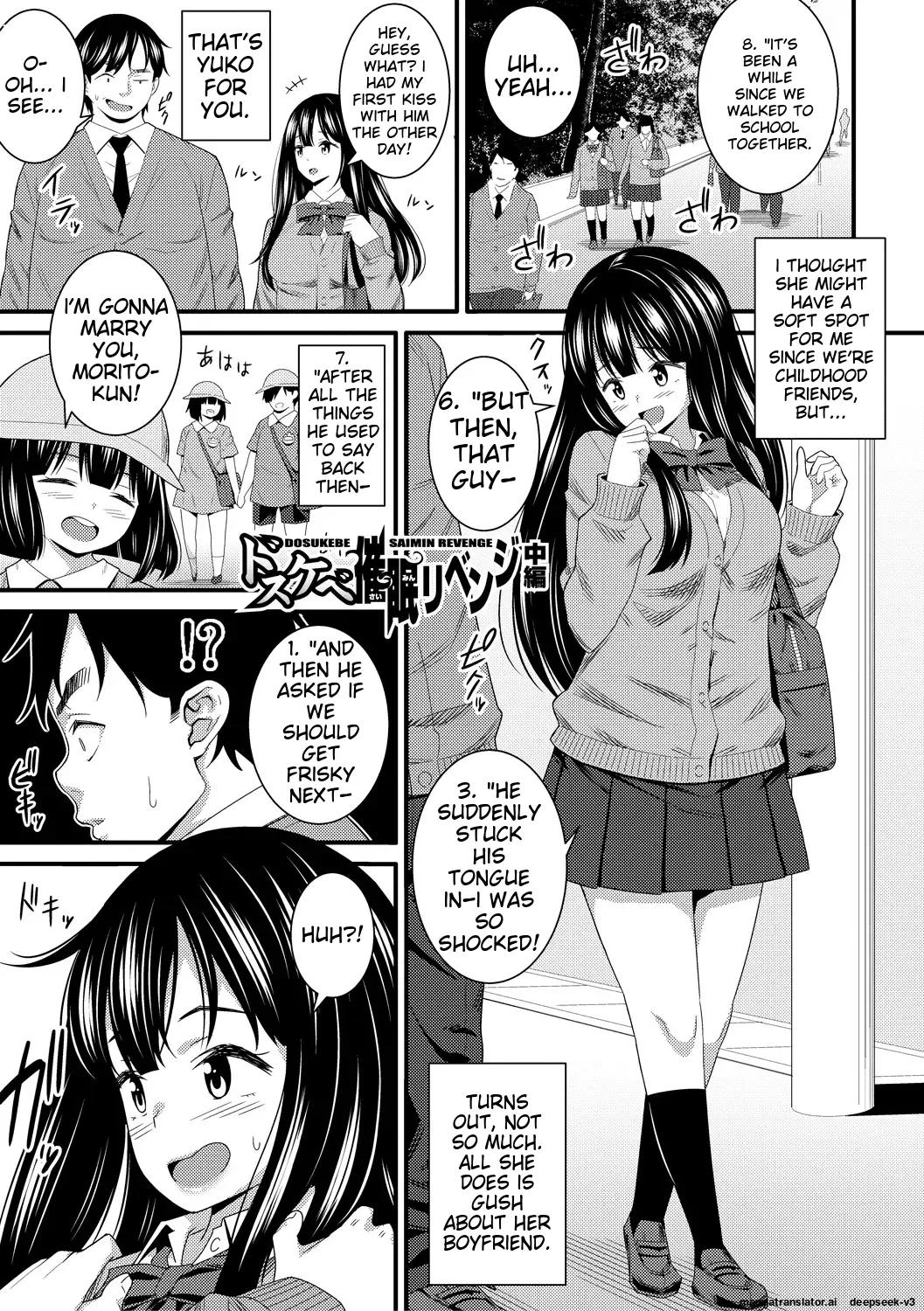Dosukebe Saimin Revenge page 25