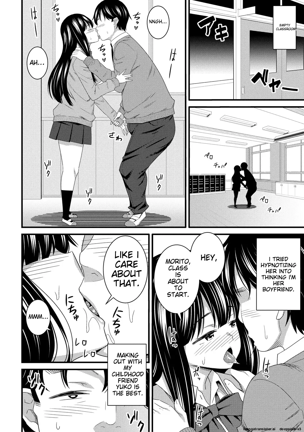 Dosukebe Saimin Revenge page 26