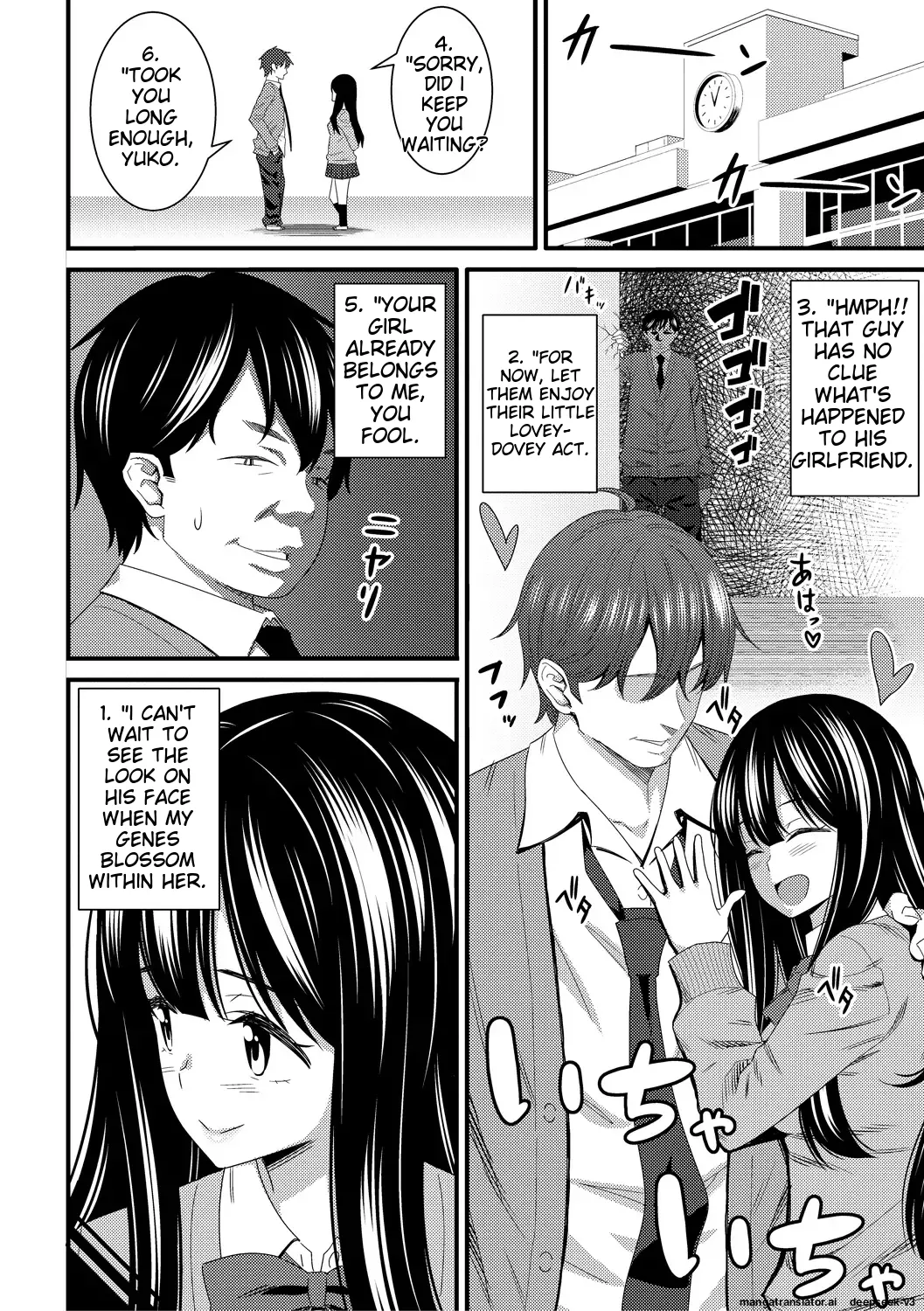 Dosukebe Saimin Revenge page 30