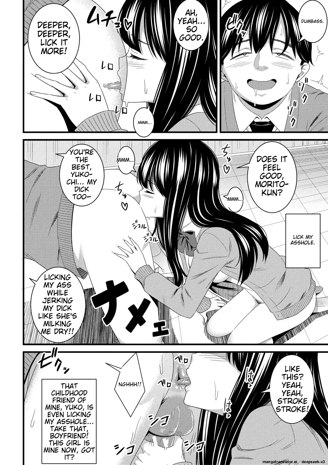 Dosukebe Saimin Revenge page 34