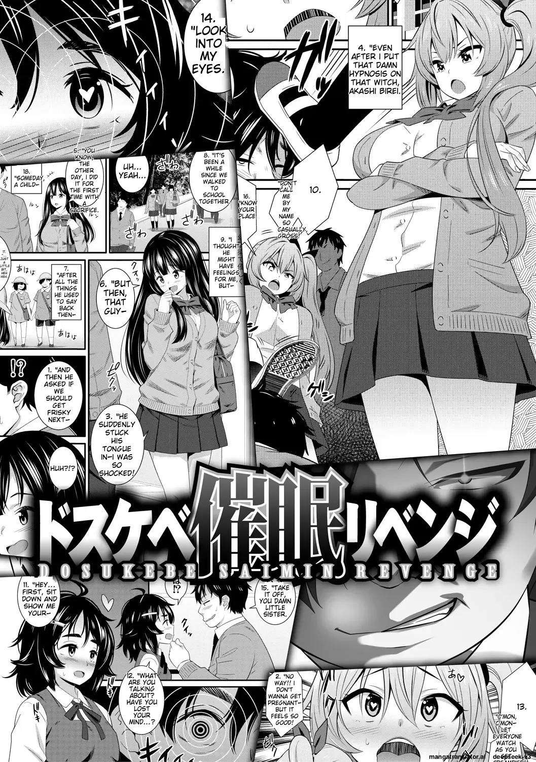 Dosukebe Saimin Revenge page 4