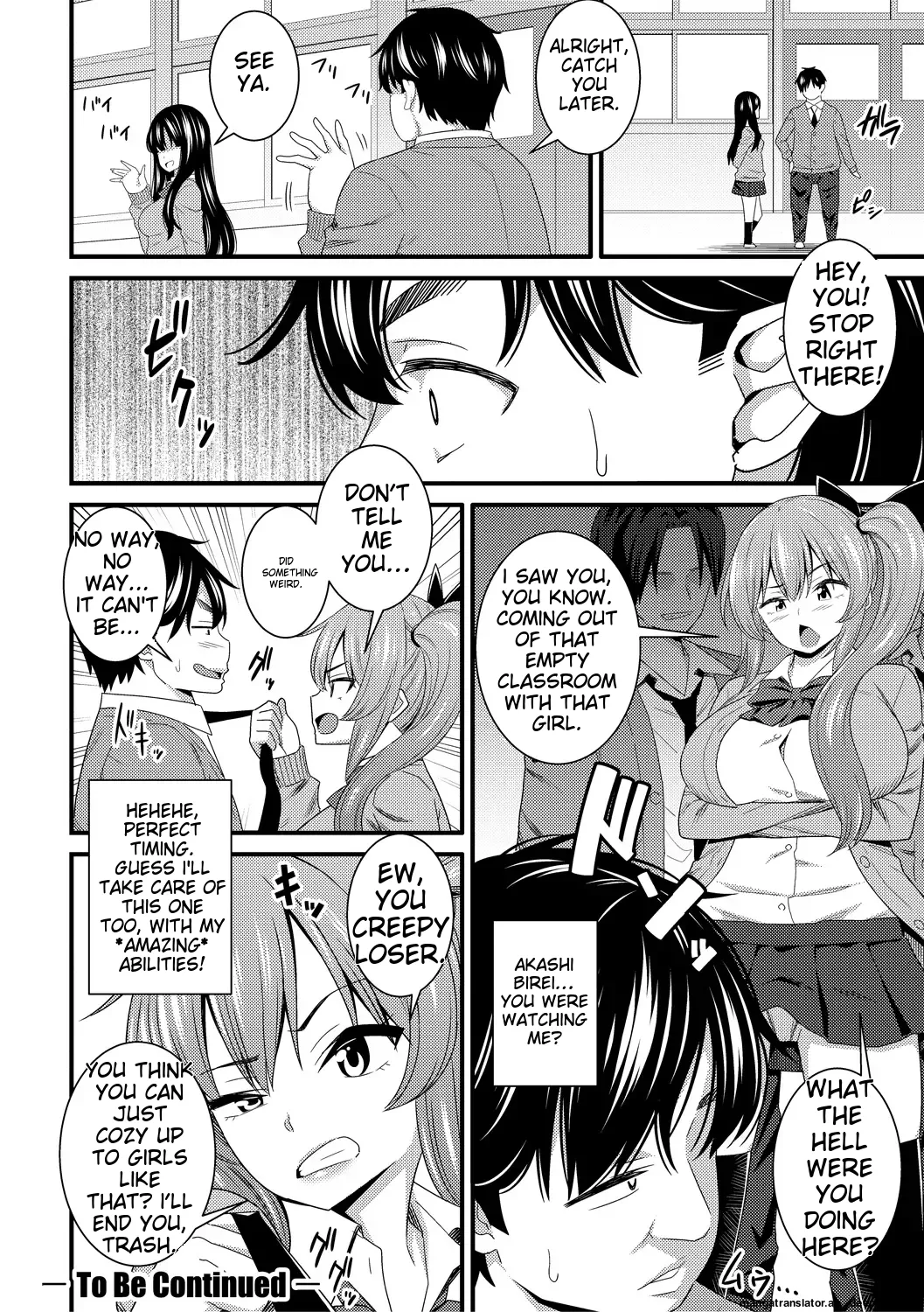 Dosukebe Saimin Revenge page 44