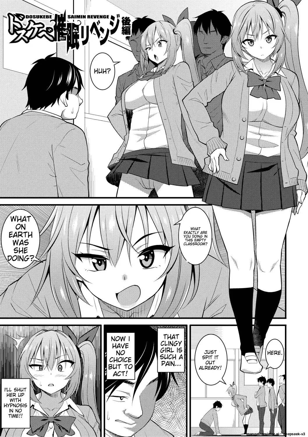Dosukebe Saimin Revenge page 45