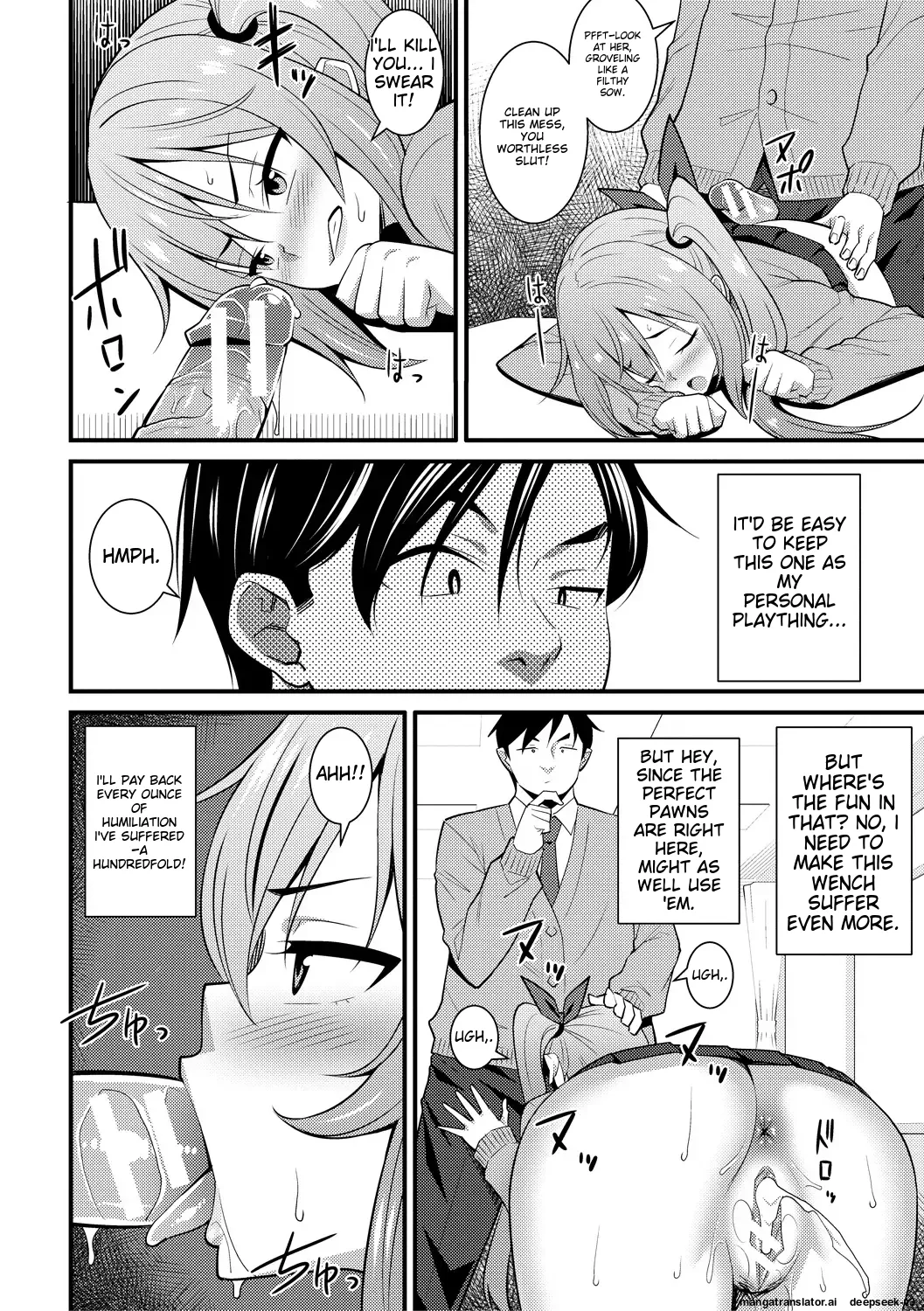Dosukebe Saimin Revenge page 48