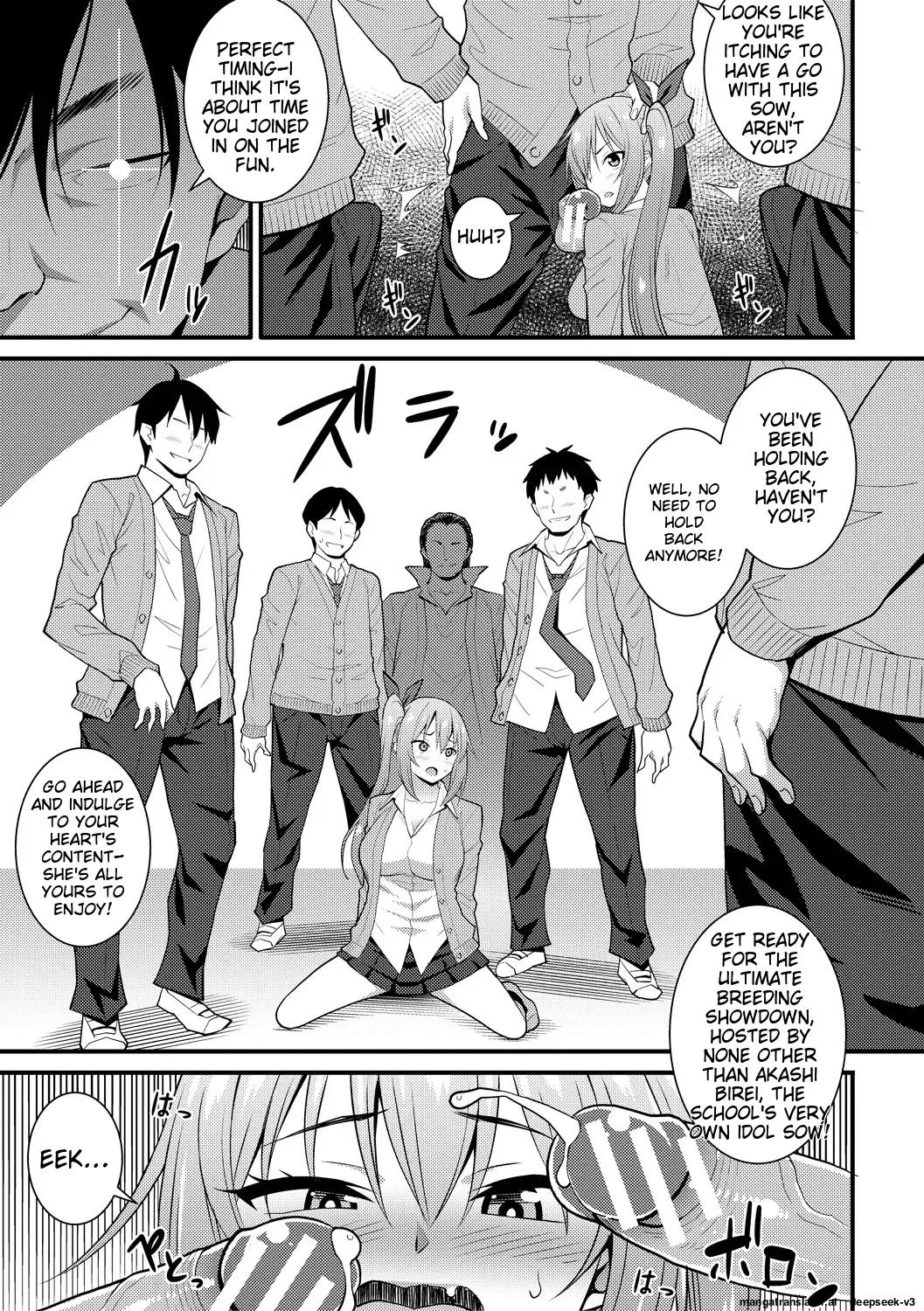 Dosukebe Saimin Revenge page 49