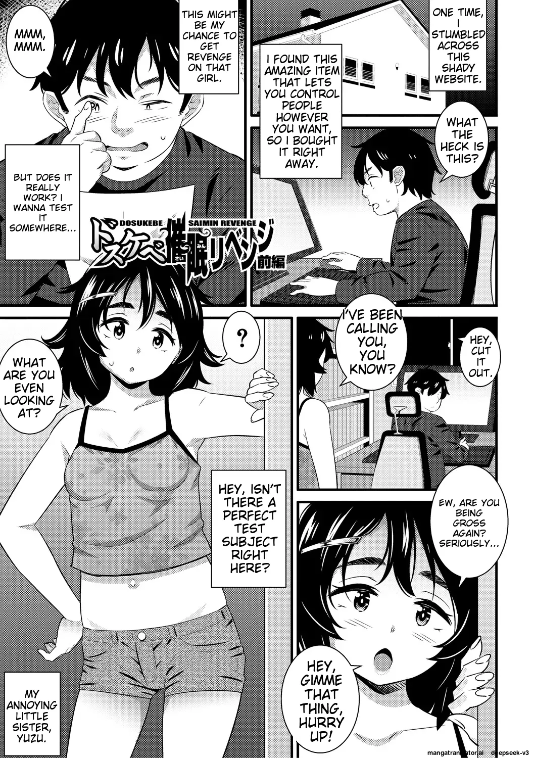 Dosukebe Saimin Revenge page 5