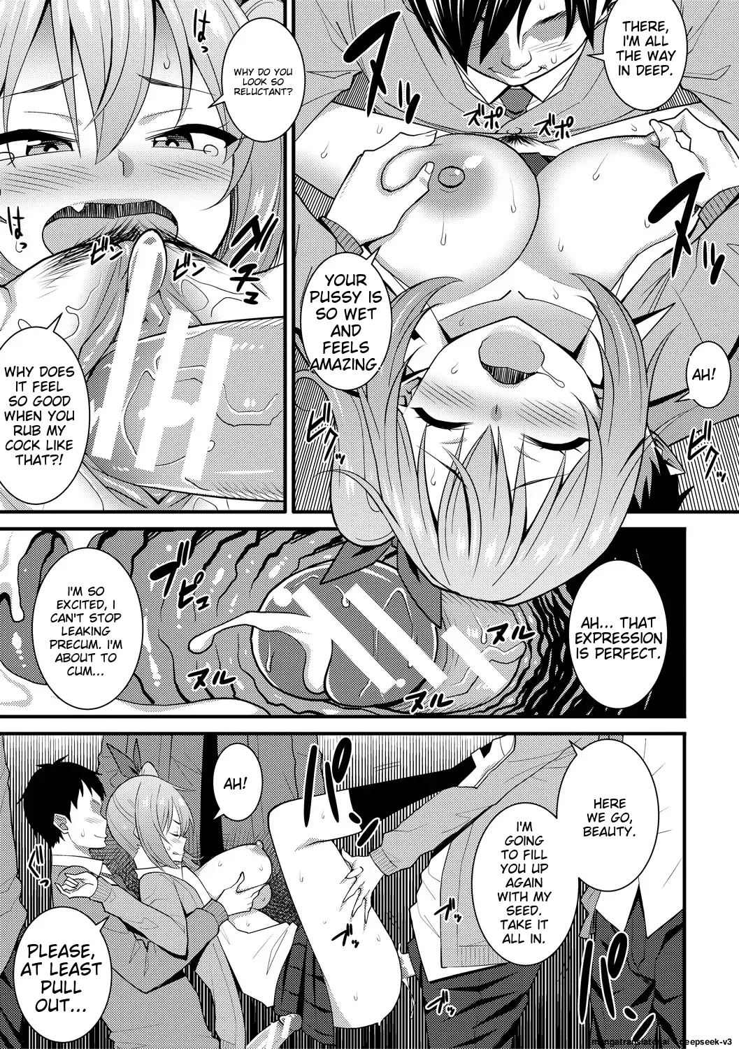 Dosukebe Saimin Revenge page 53