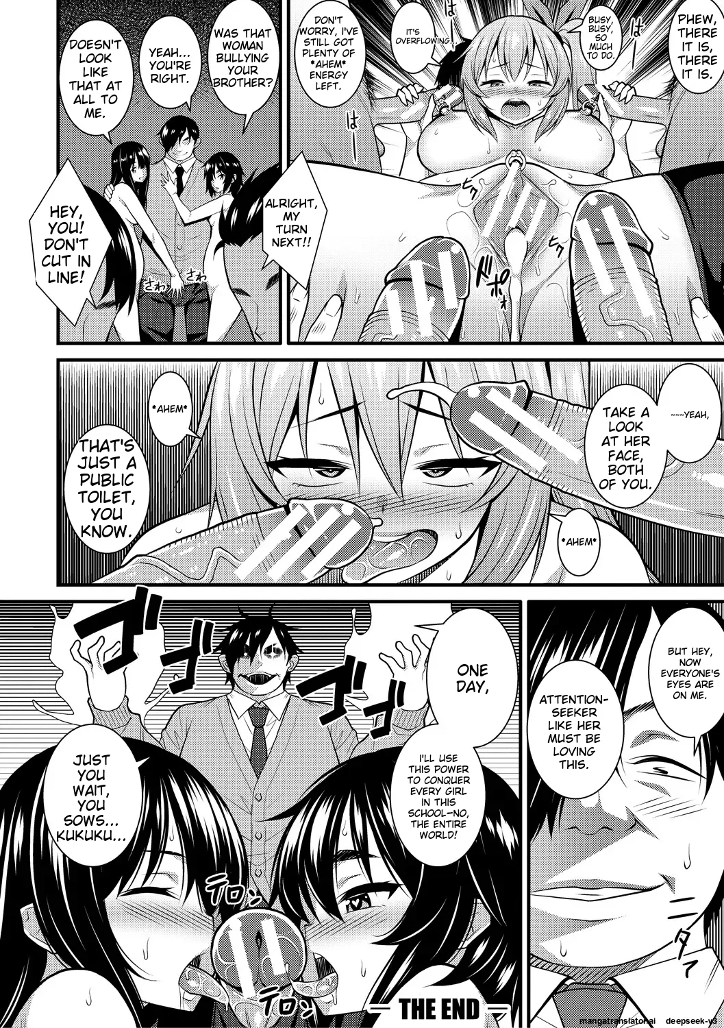 Dosukebe Saimin Revenge page 64